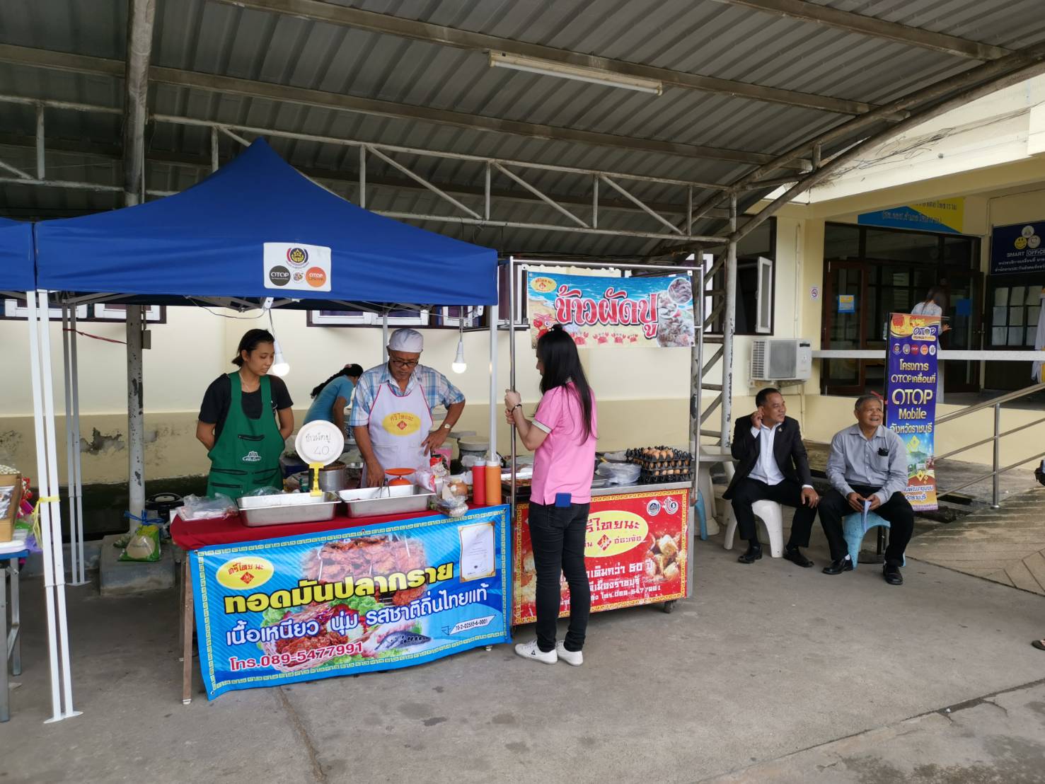 ราชบุรี “ติดตามการดำเนินงานโครงการ OTOP เคลื่อนที่ (OTOP Mobile) “