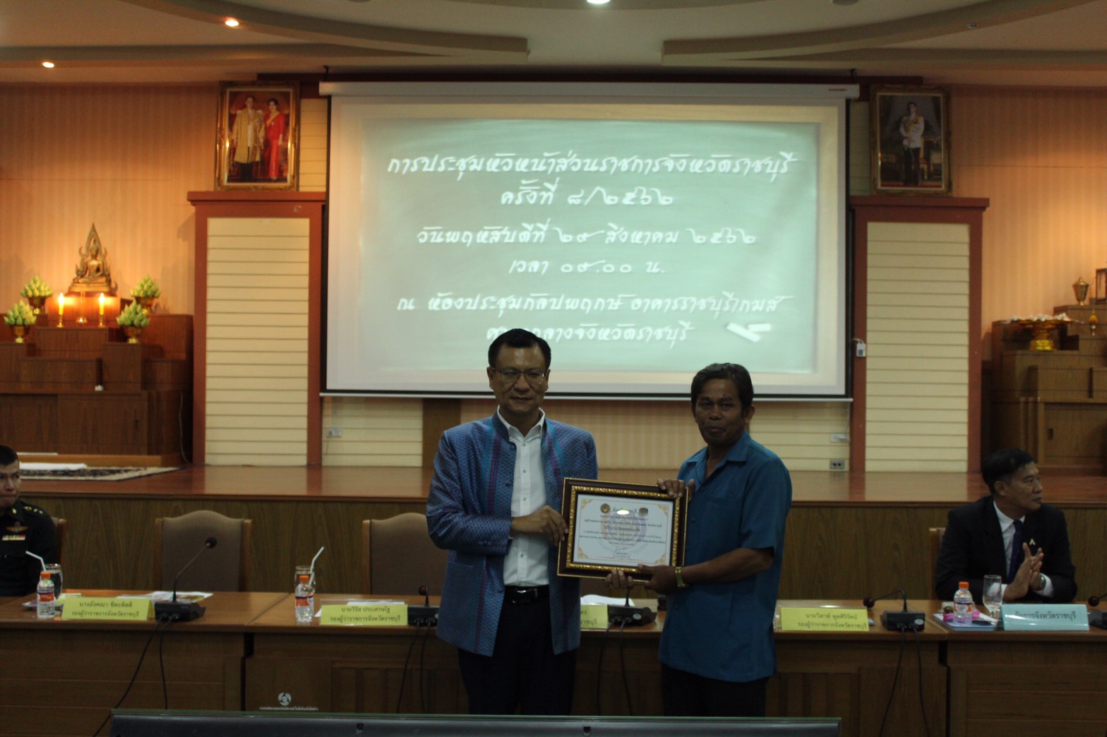 ราชบุรี”มอบโล่ และประกาศเกียรติคุณ แก่เครือข่าย พัฒนาชุมชนดีเด่น จังหวัดราชบุรี ประจำปี 2562 “