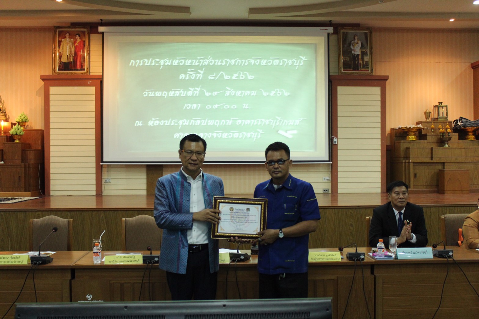 ราชบุรี”มอบโล่ และประกาศเกียรติคุณ แก่เครือข่าย พัฒนาชุมชนดีเด่น จังหวัดราชบุรี ประจำปี 2562 “