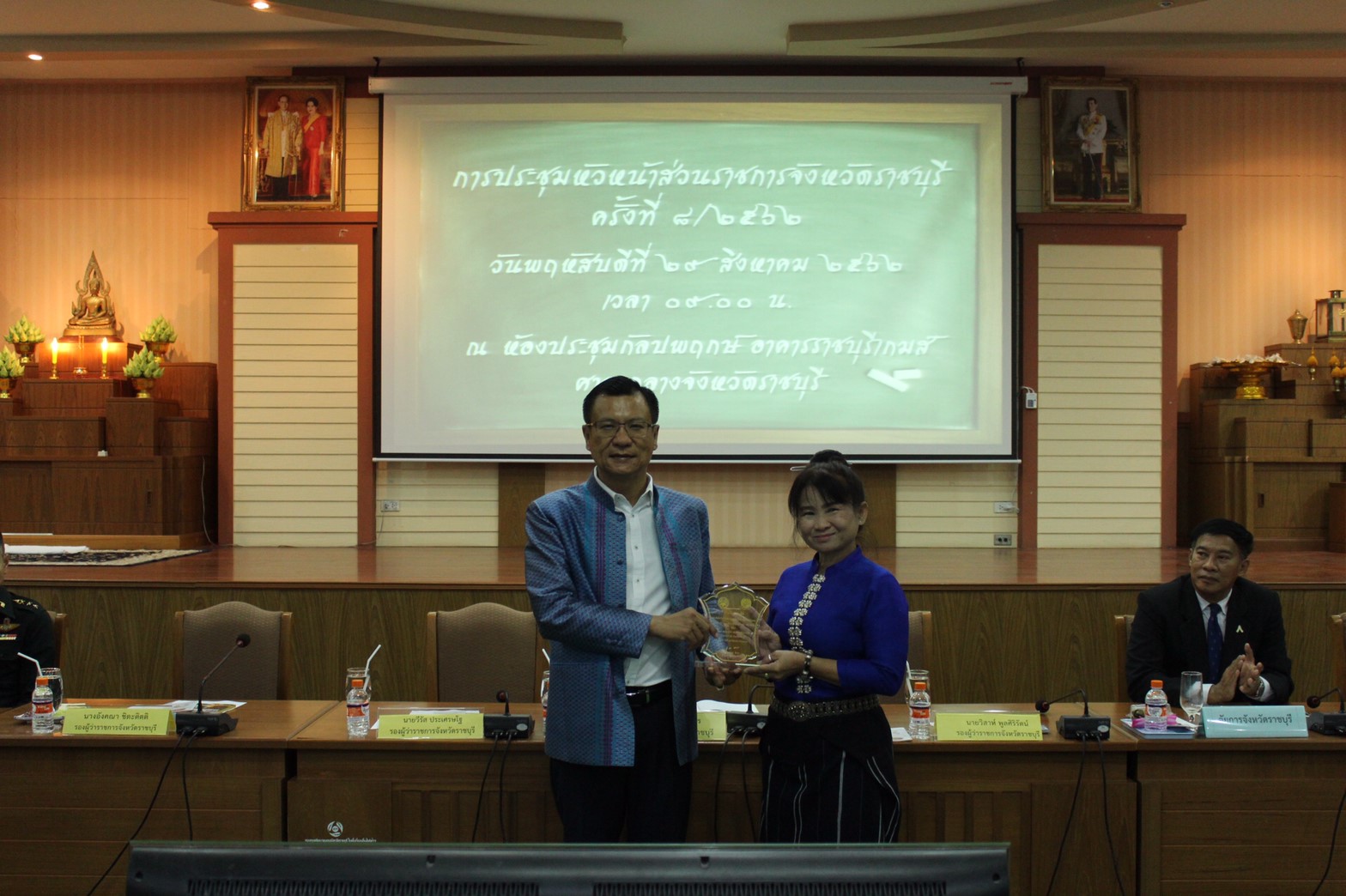 ราชบุรี”มอบโล่ และประกาศเกียรติคุณ แก่เครือข่าย พัฒนาชุมชนดีเด่น จังหวัดราชบุรี ประจำปี 2562 “