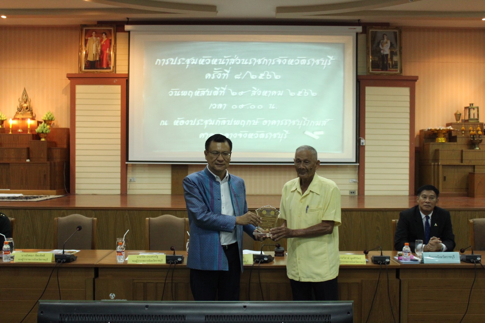 ราชบุรี”มอบโล่ และประกาศเกียรติคุณ แก่เครือข่าย พัฒนาชุมชนดีเด่น จังหวัดราชบุรี ประจำปี 2562 “