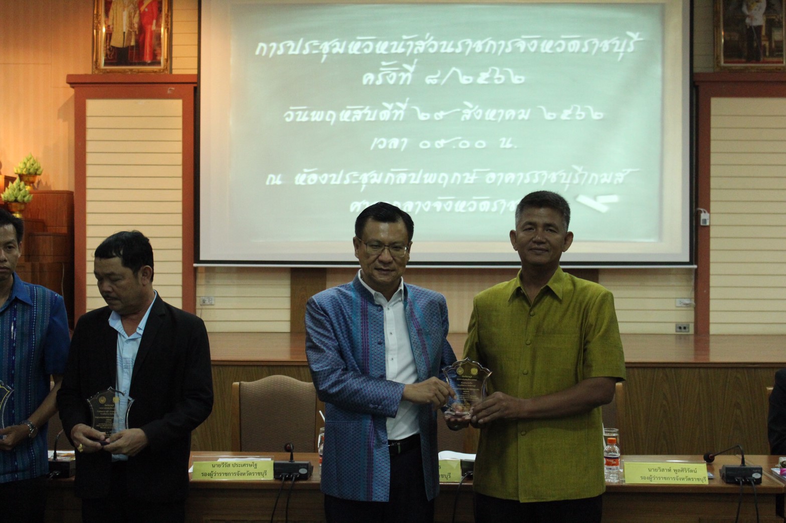 ราชบุรี”มอบโล่ และประกาศเกียรติคุณ แก่เครือข่าย พัฒนาชุมชนดีเด่น จังหวัดราชบุรี ประจำปี 2562 “