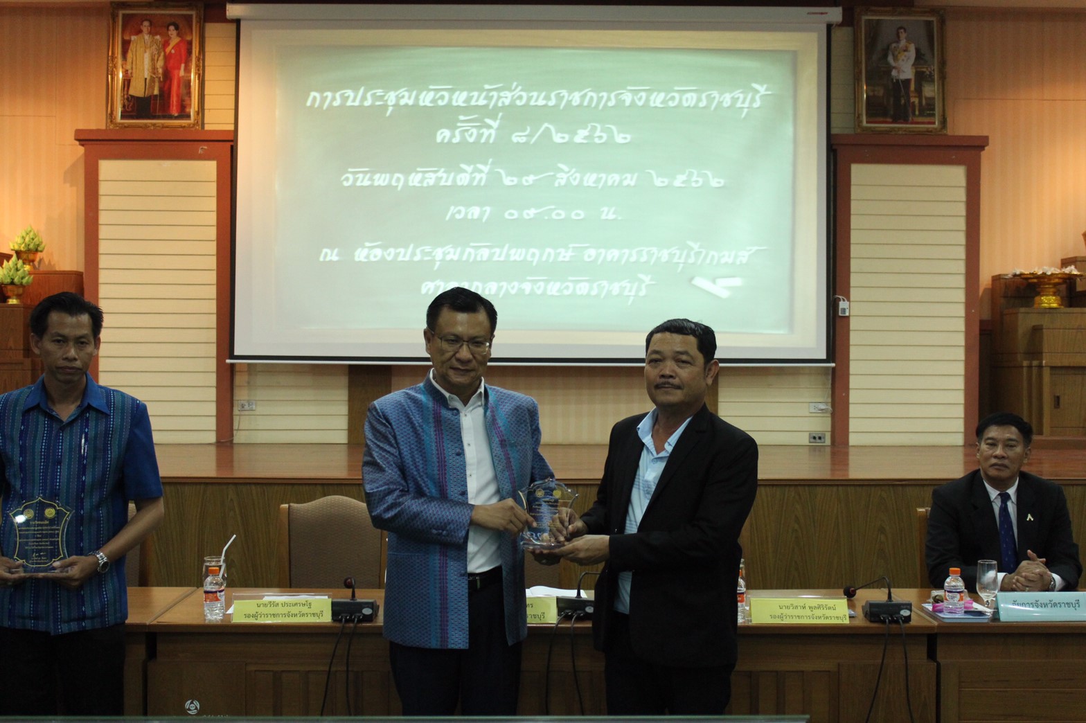 ราชบุรี”มอบโล่ และประกาศเกียรติคุณ แก่เครือข่าย พัฒนาชุมชนดีเด่น จังหวัดราชบุรี ประจำปี 2562 “