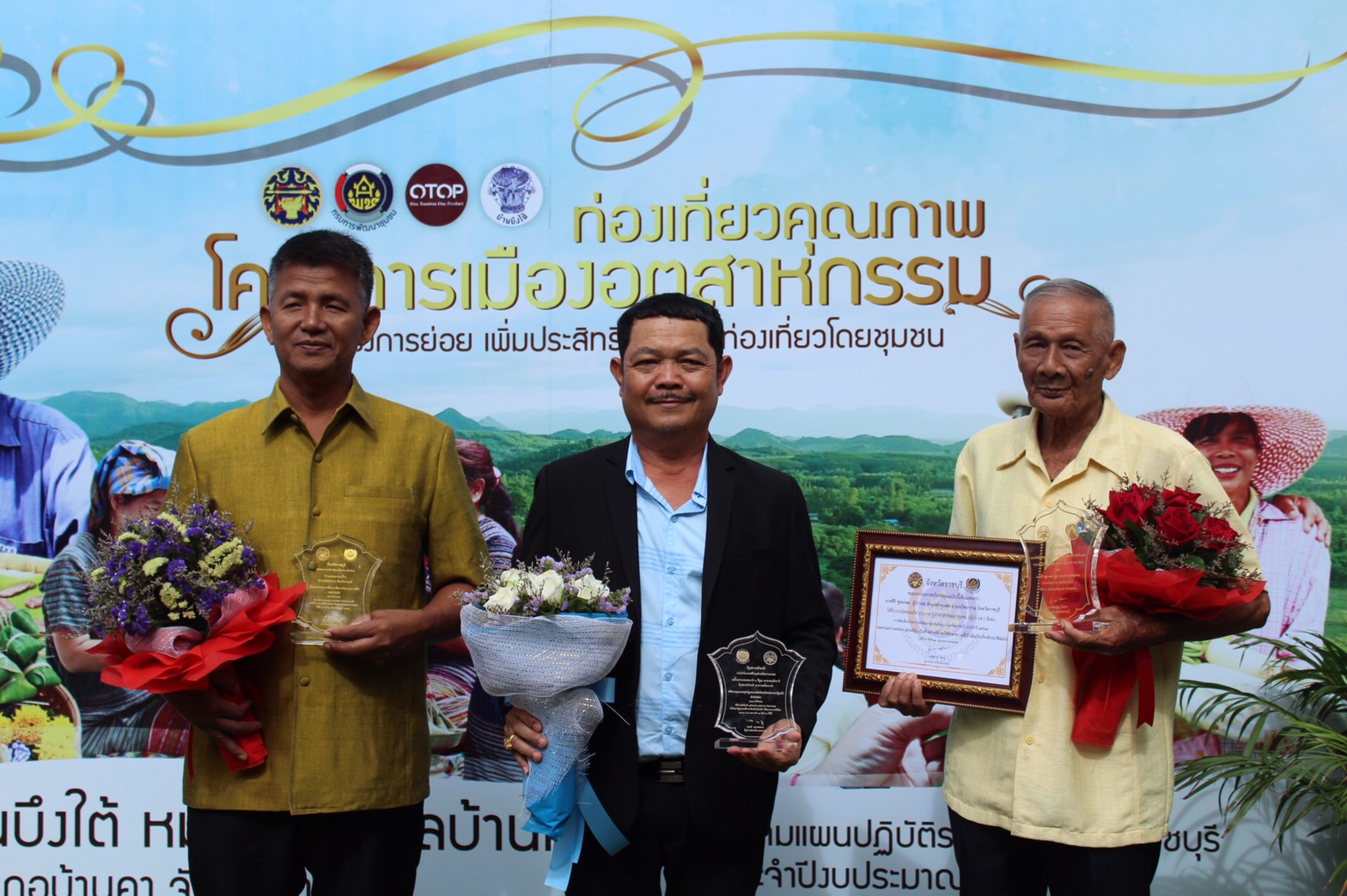 ราชบุรี”มอบโล่ และประกาศเกียรติคุณ แก่เครือข่าย พัฒนาชุมชนดีเด่น จังหวัดราชบุรี ประจำปี 2562 “