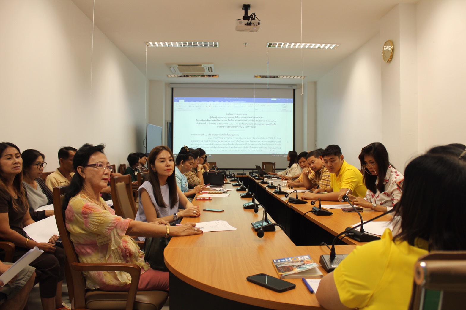 ราชบุรี “ประชุม ผู้ผลิต ผู้ประกอบการ OTOP ที่จะเข้าร่วมแสดงและจำหน่ายสินค้า ในงาน ศิลปาชีพ ประทีปไทย OTOP ก้าวไกล ด้วยพระบารมี”