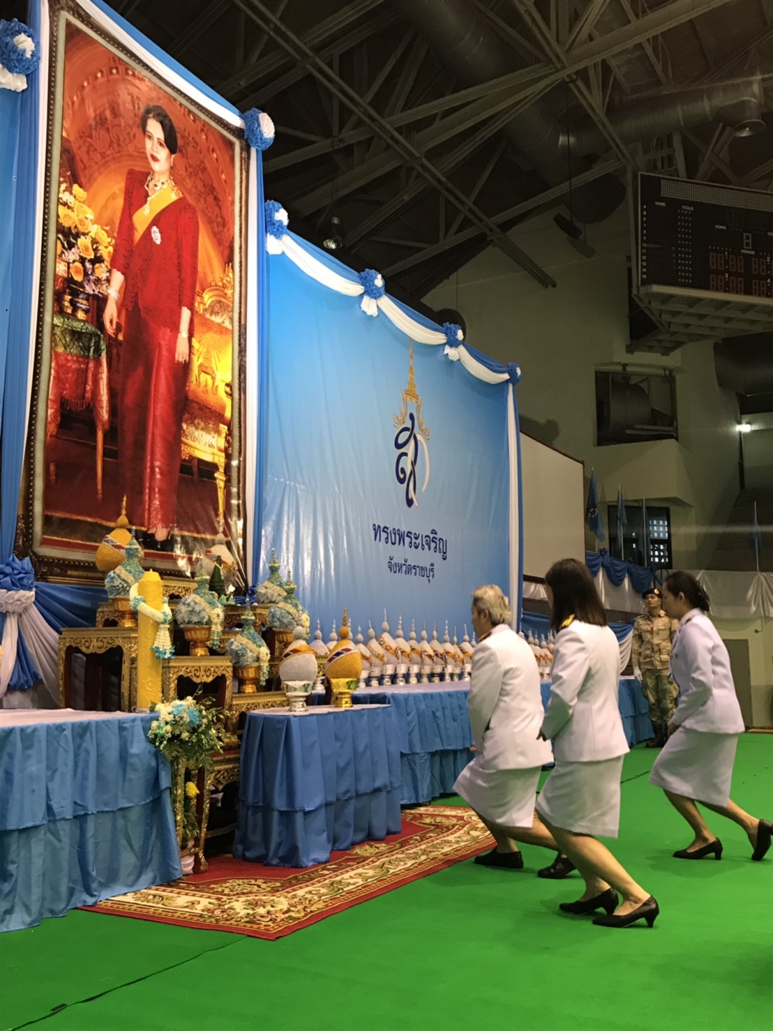 ราชบุรี ’ร่วมพิธีเฉลิมพระเกียรติสมเด็จพระนางเจ้าสิริกิติ์ พระบรมราชินีนาถ พระบรมราชชนนีพันปีหลวง’