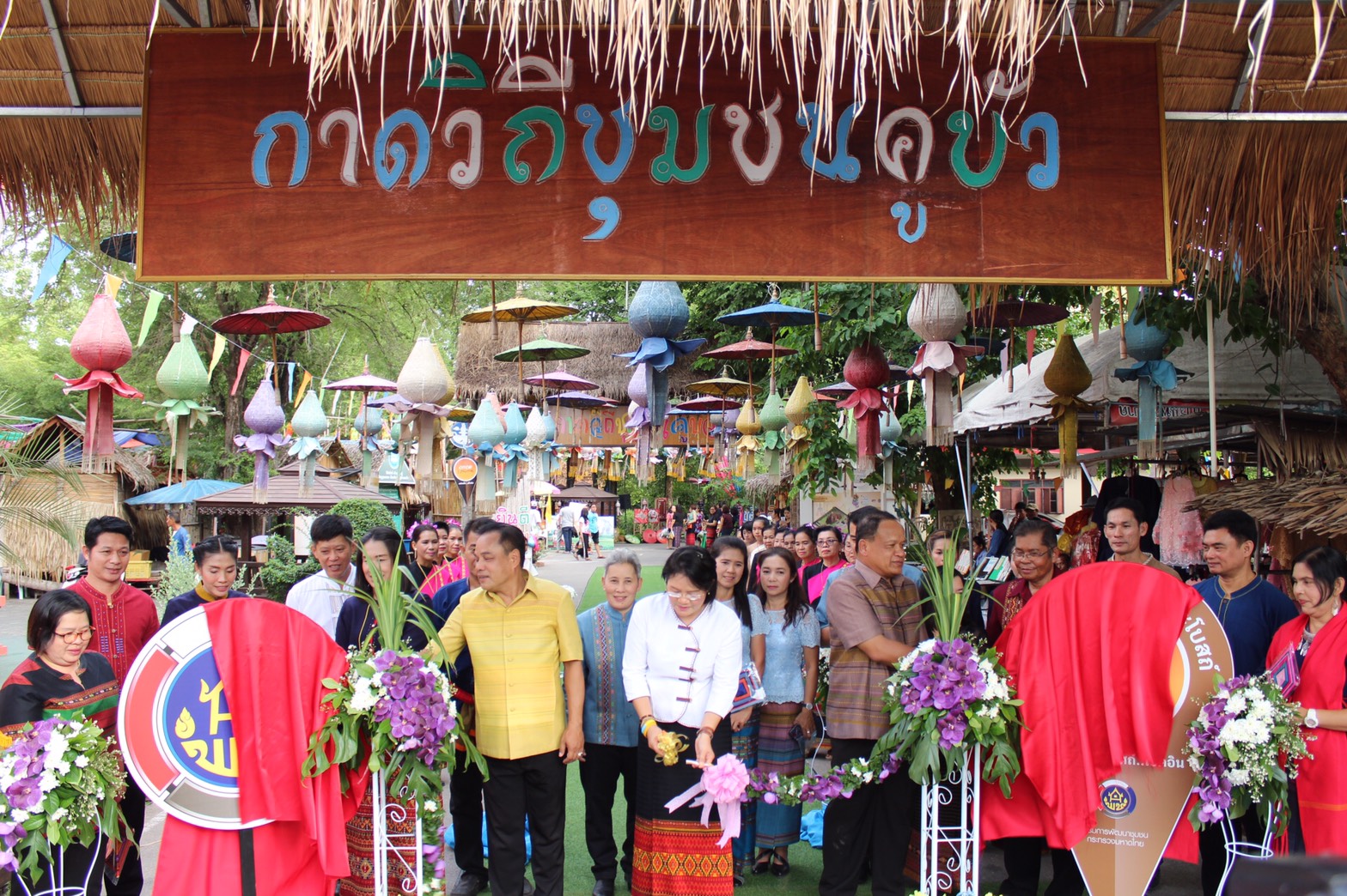 ราชบุรี”เปิดตัวชุมชนท่องเที่ยว OTOP นวัตวิถี บ้านสระโบสถ์”