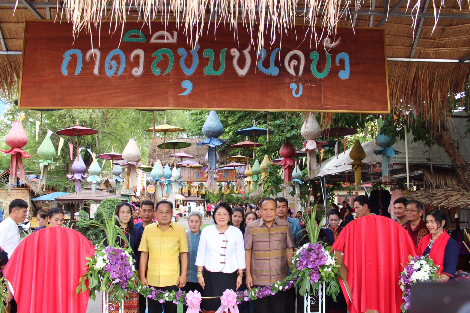 ราชบุรี”เปิดตัวชุมชนท่องเที่ยว OTOP นวัตวิถี บ้านสระโบสถ์”