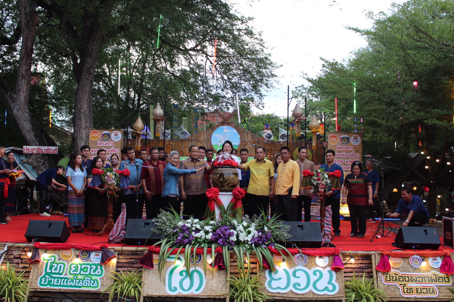 ราชบุรี”เปิดตัวชุมชนท่องเที่ยว OTOP นวัตวิถี บ้านสระโบสถ์”