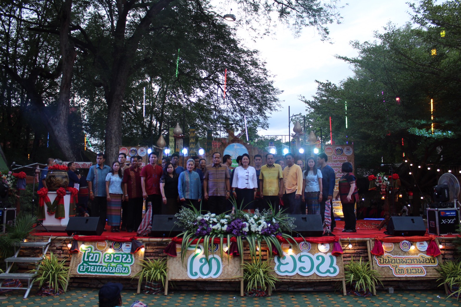 ราชบุรี”เปิดตัวชุมชนท่องเที่ยว OTOP นวัตวิถี บ้านสระโบสถ์”