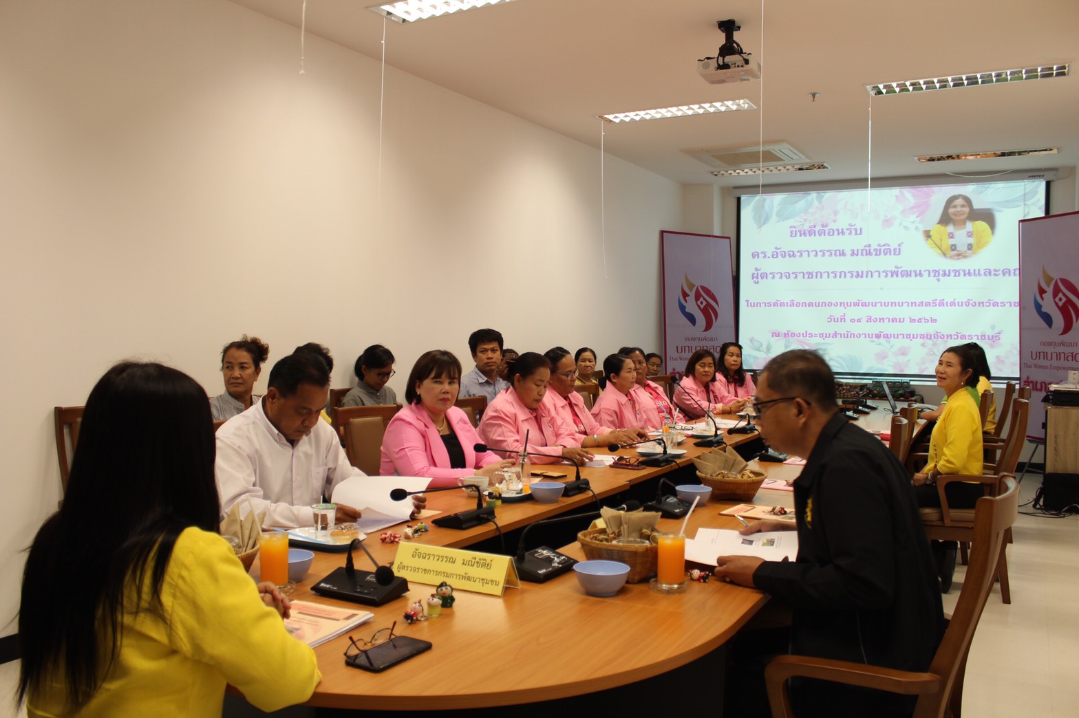ราชบุรี ‘ประเมินคัดเลือกคนกองทุนพัฒนาบทบาทสตรีดีเด่น ปี 2562’