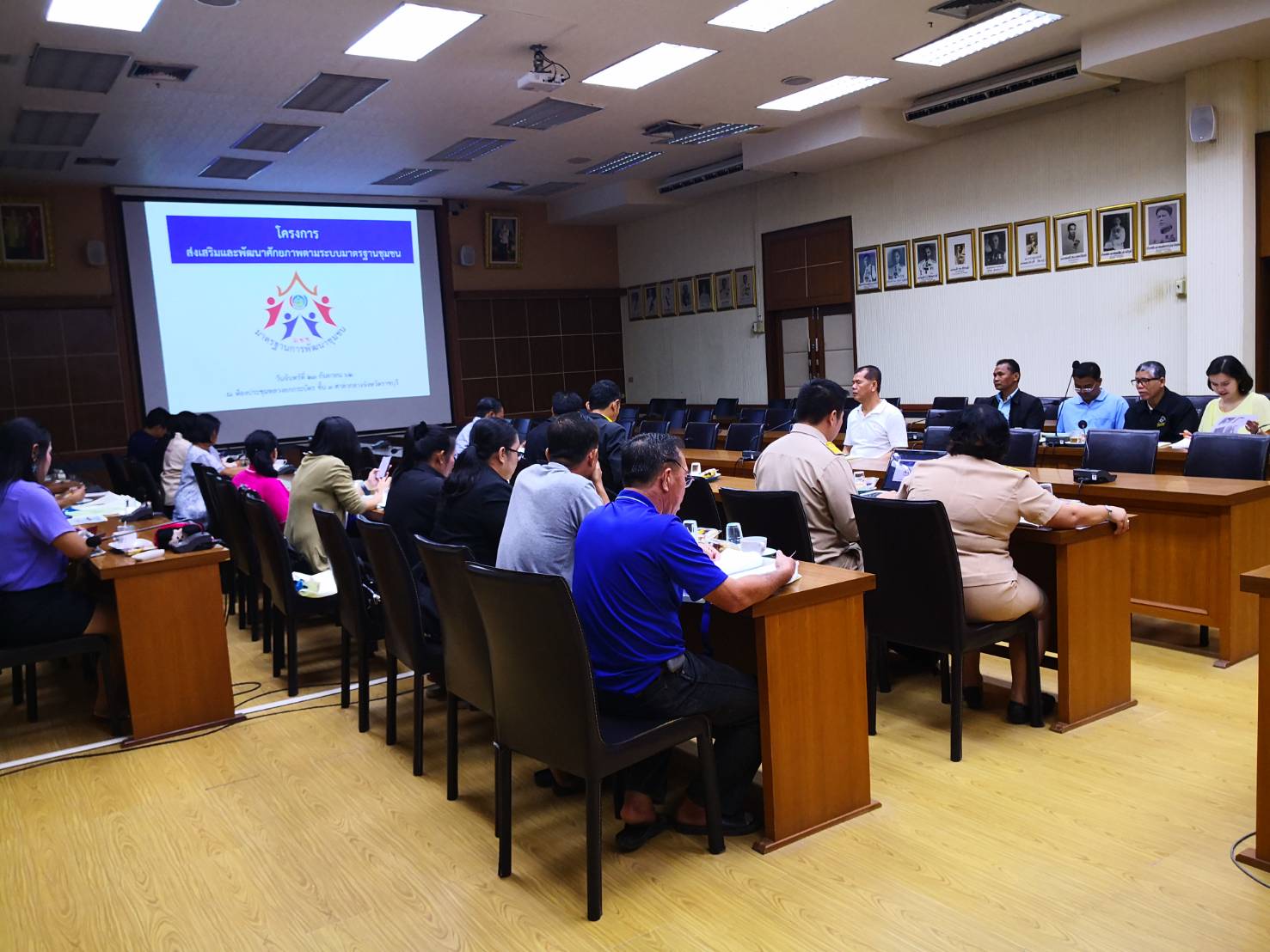 ราชบุรี”จัดประชุม โครงการ ส่งเสริมและพัฒนาระบบมาตรฐานการพัฒนาชุมชน (มชช.)”