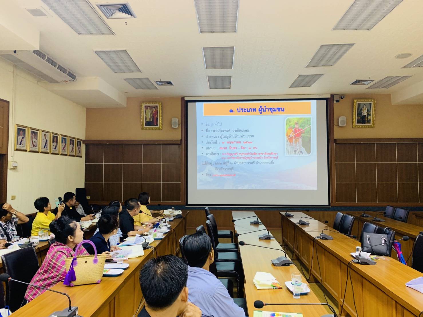 ราชบุรี”จัดประชุม โครงการ ส่งเสริมและพัฒนาระบบมาตรฐานการพัฒนาชุมชน (มชช.)”