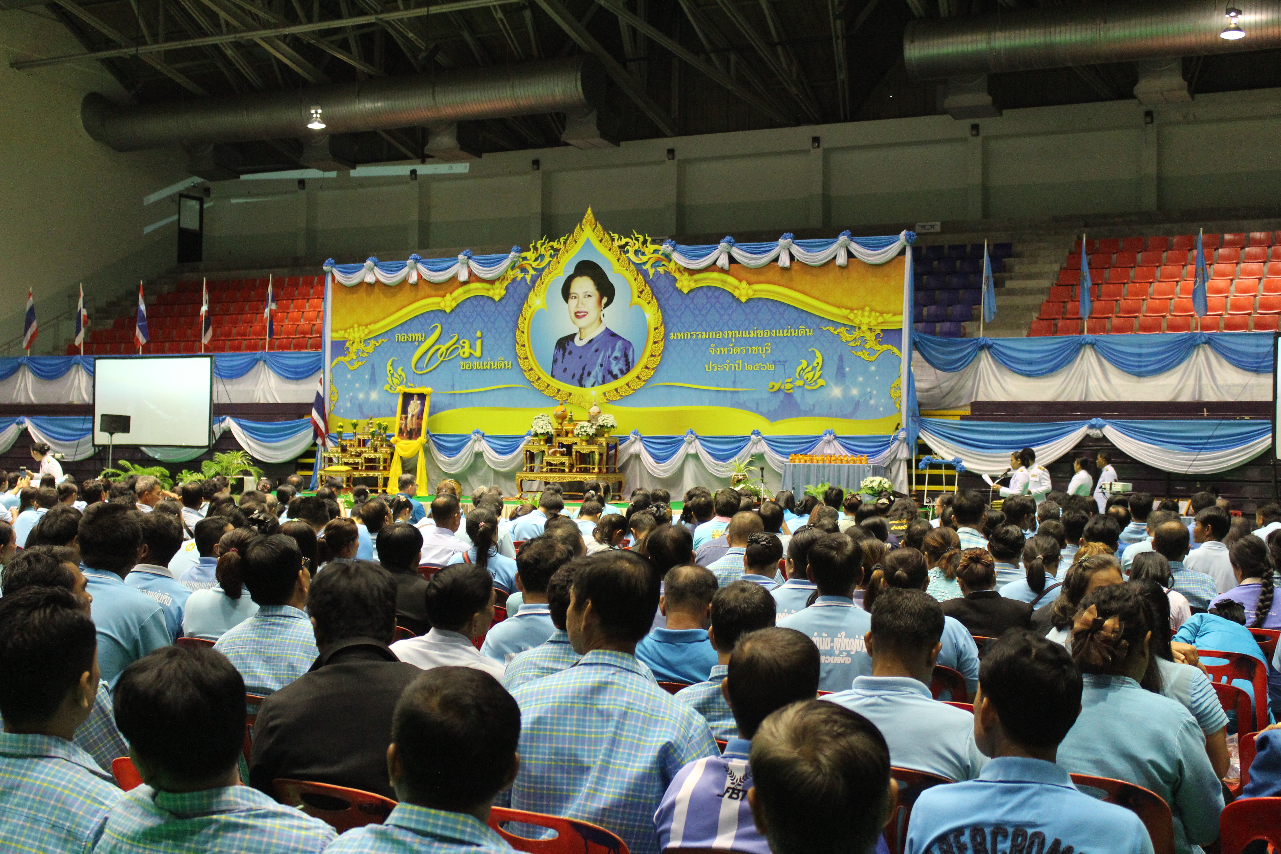 ราชบุรี “จัดงานมหกรรมกองทุนแม่ของแผ่นดิน ประจำปี 2562”