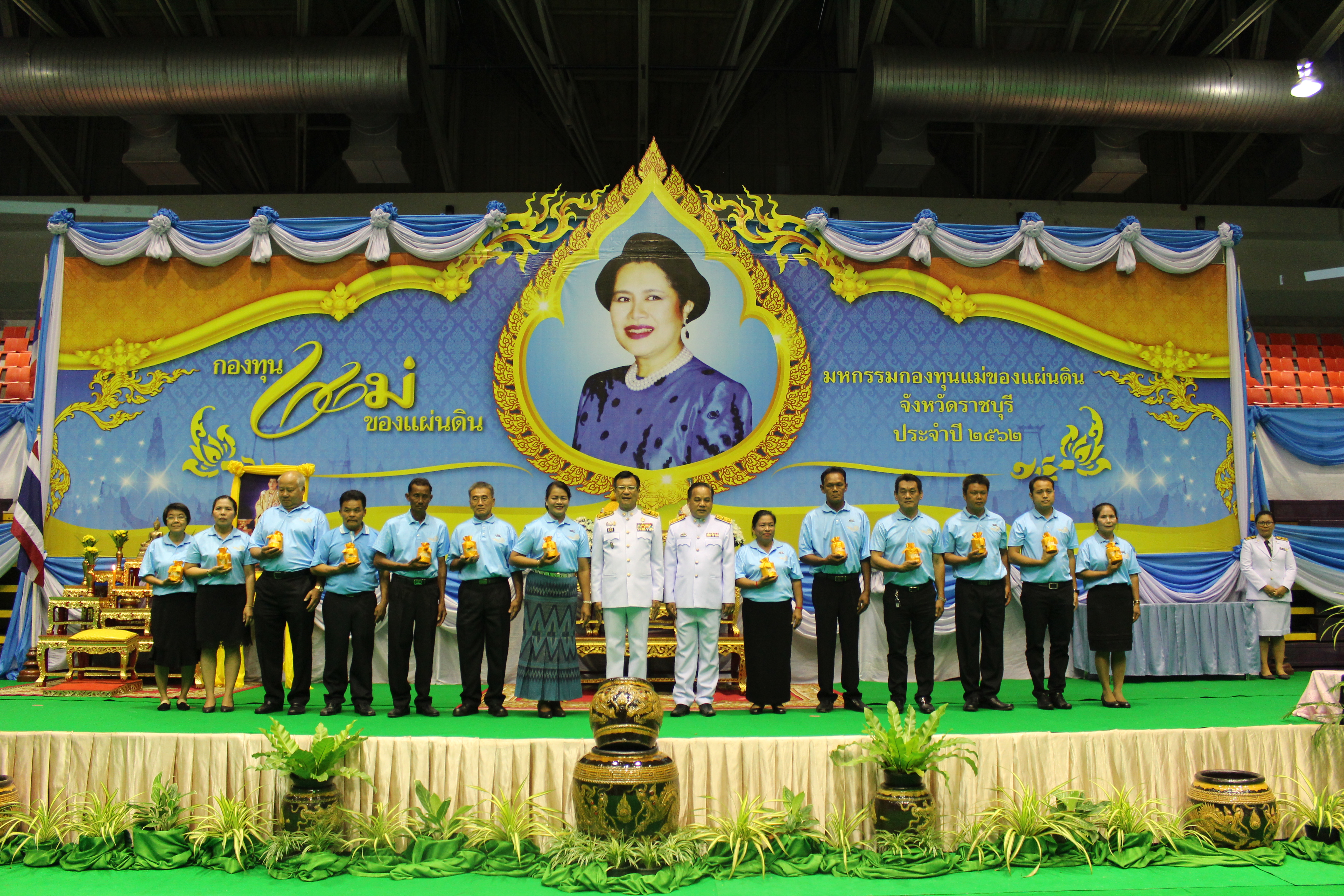 ราชบุรี “จัดงานมหกรรมกองทุนแม่ของแผ่นดิน ประจำปี 2562”