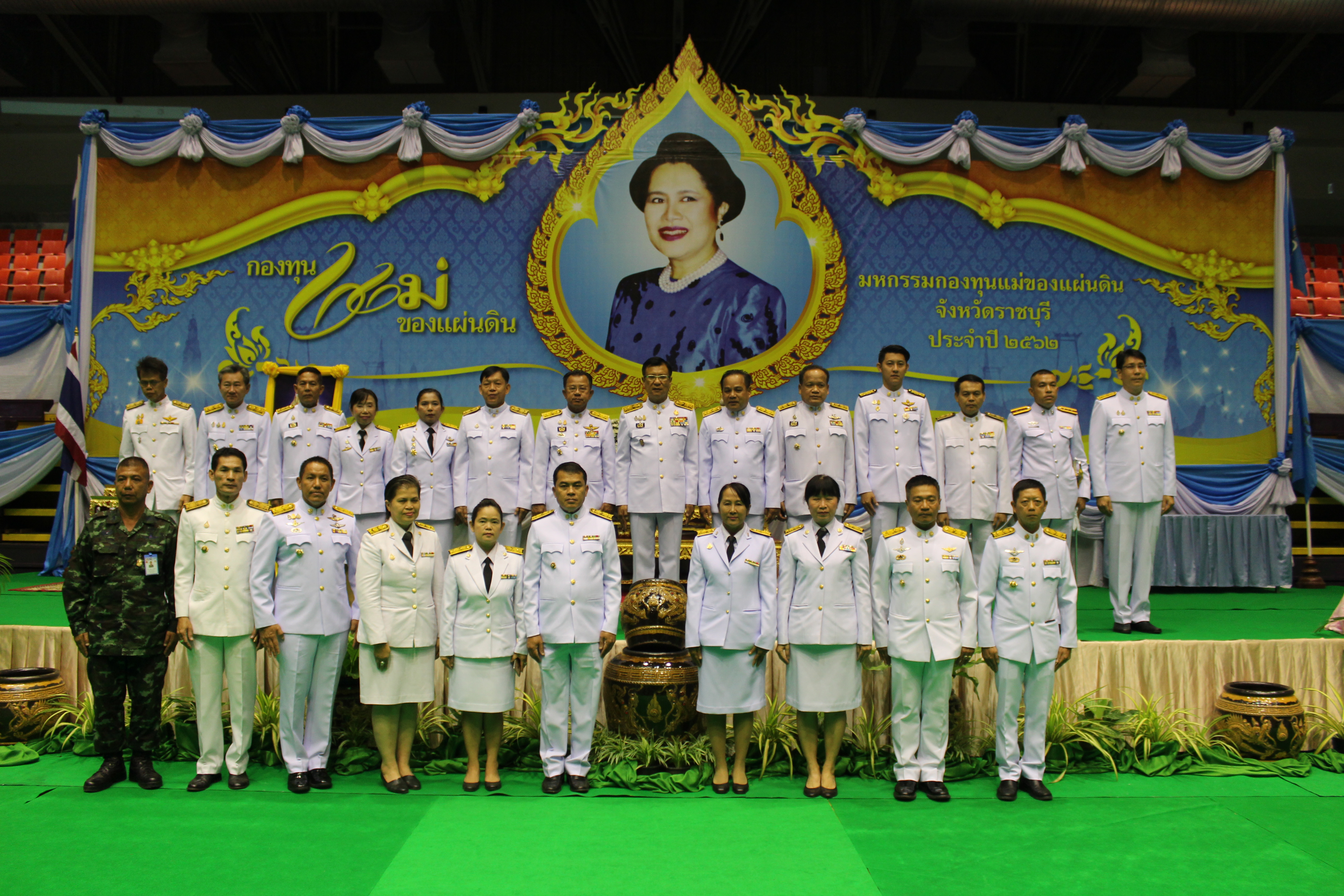 ราชบุรี “จัดงานมหกรรมกองทุนแม่ของแผ่นดิน ประจำปี 2562”