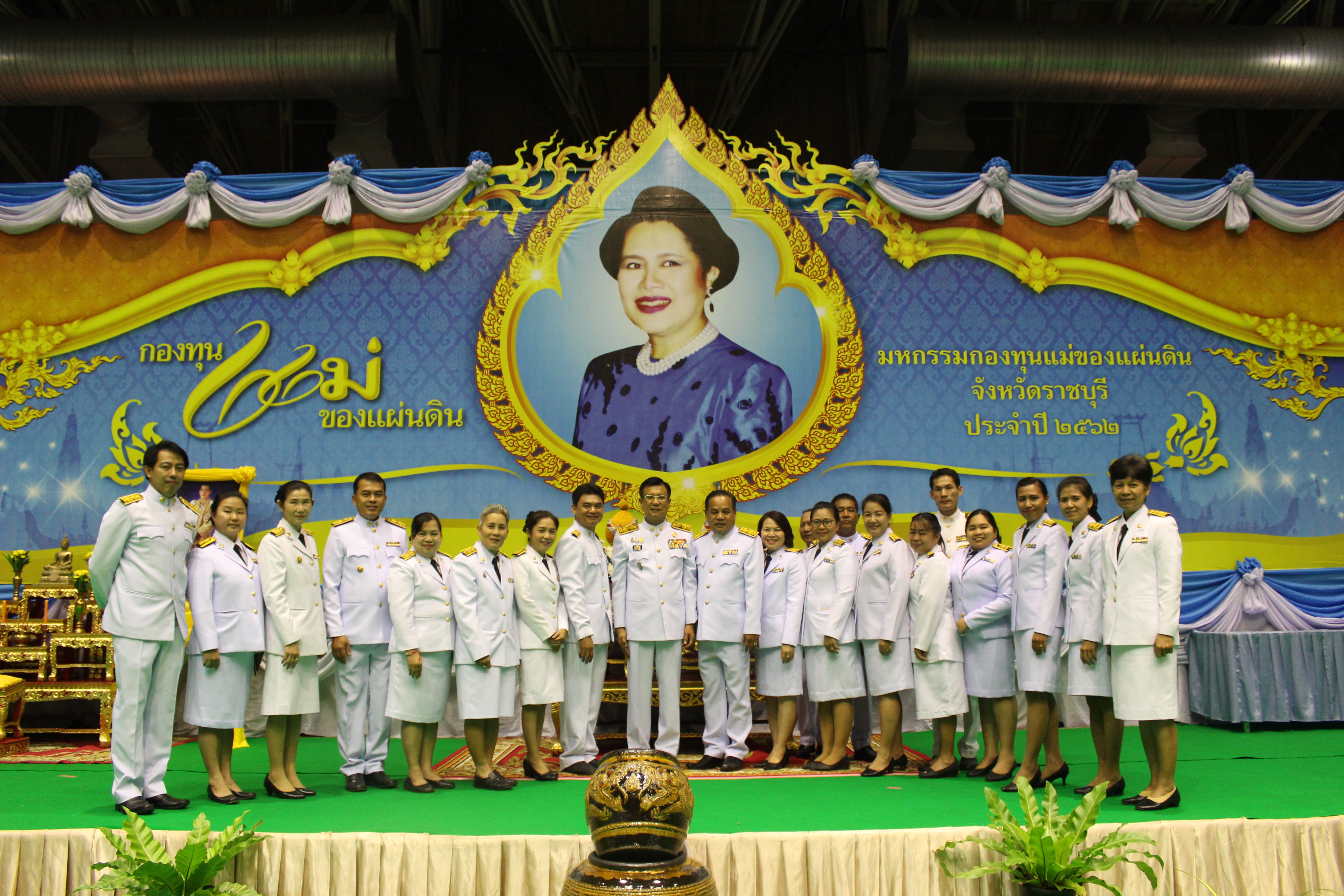 ราชบุรี “จัดงานมหกรรมกองทุนแม่ของแผ่นดิน ประจำปี 2562”