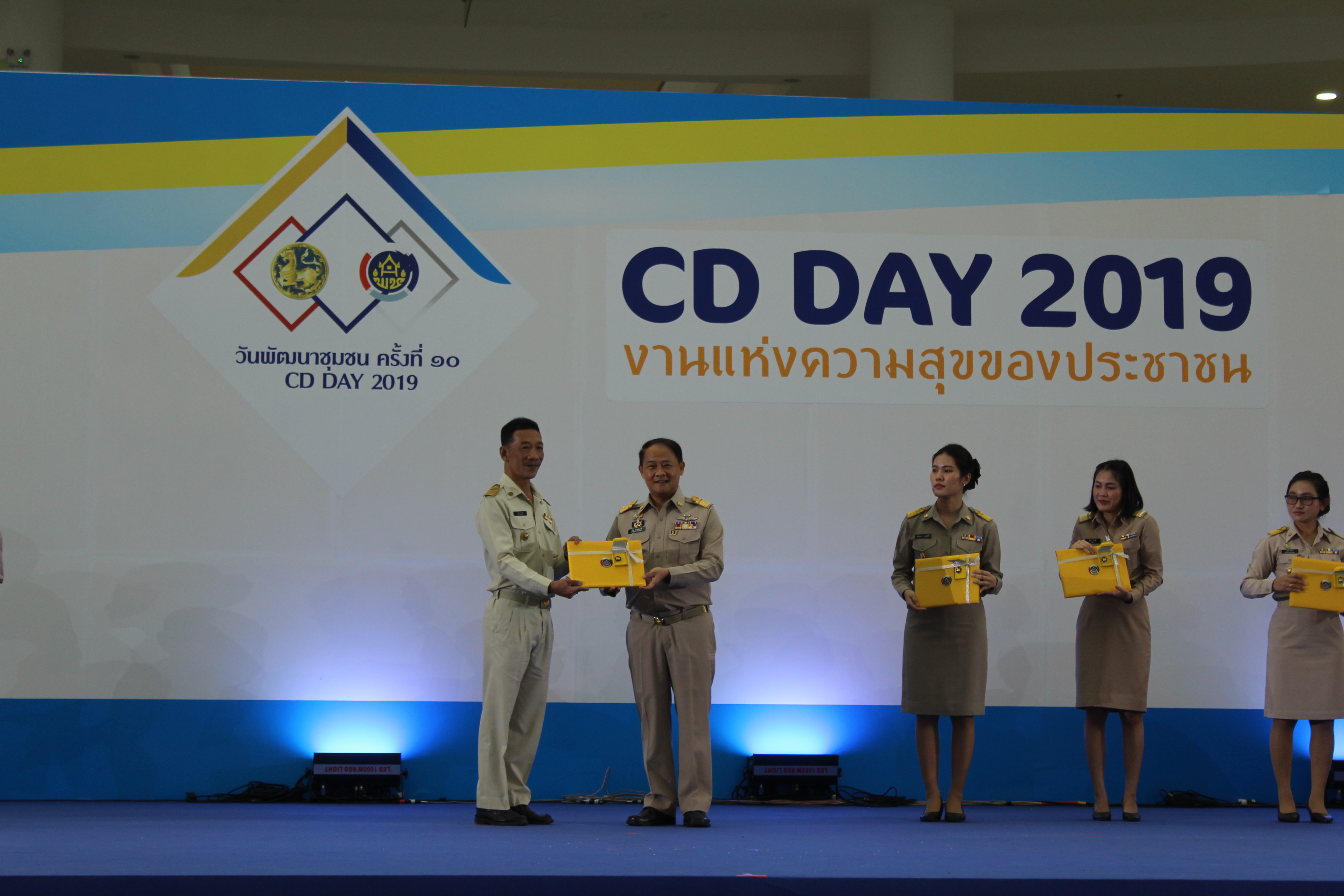 ราชบุรี ร่วมแสดงความยินดีกับข้าราชการสำนักงานพัฒนาชุมชนจังหวัดราชบุรีที่มีผลงานดีเด่นและหน่วยงานพัฒนาชุมชนใสสะอาดดีเด่น ประจำปี 2562