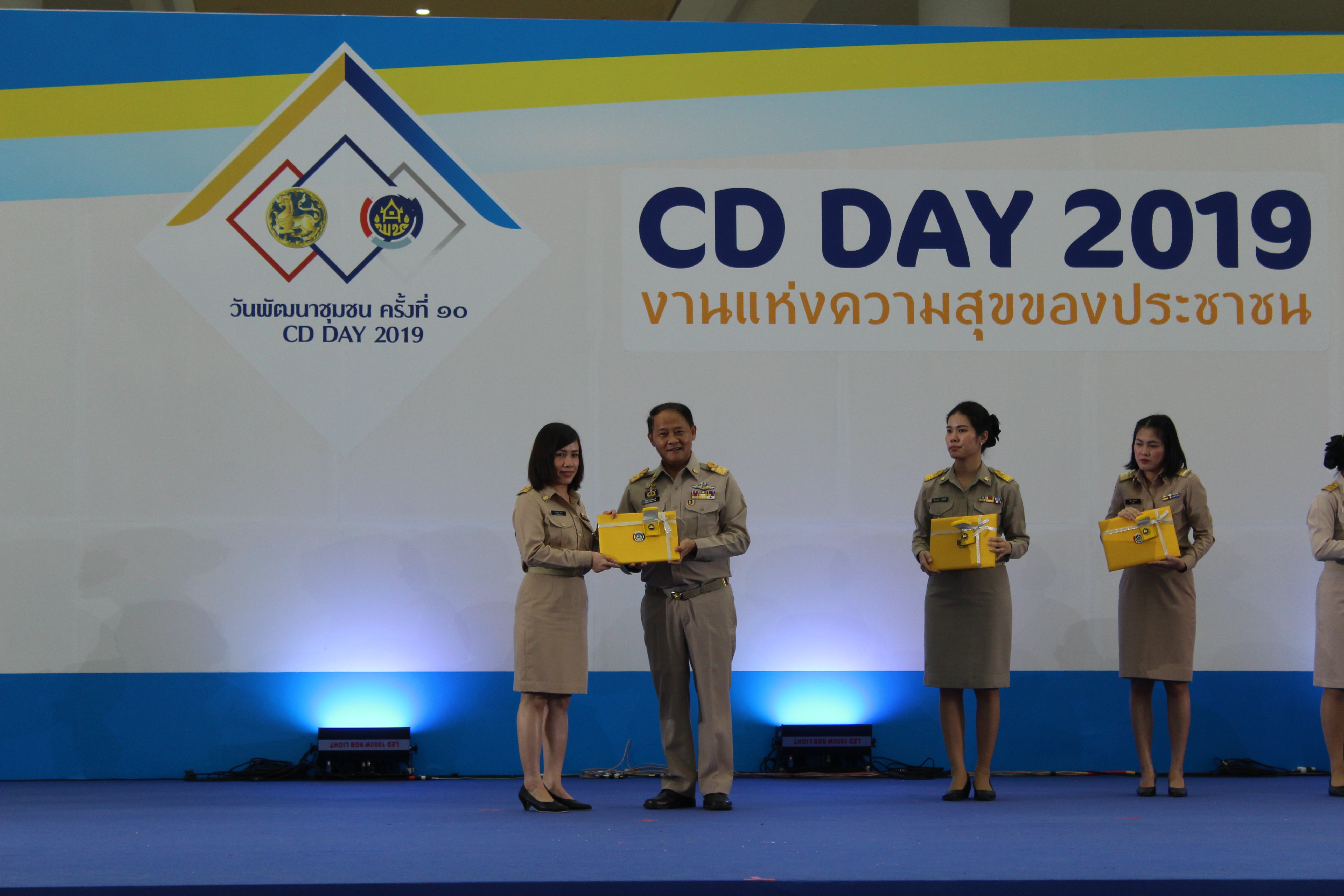 ราชบุรี ร่วมแสดงความยินดีกับข้าราชการสำนักงานพัฒนาชุมชนจังหวัดราชบุรีที่มีผลงานดีเด่นและหน่วยงานพัฒนาชุมชนใสสะอาดดีเด่น ประจำปี 2562