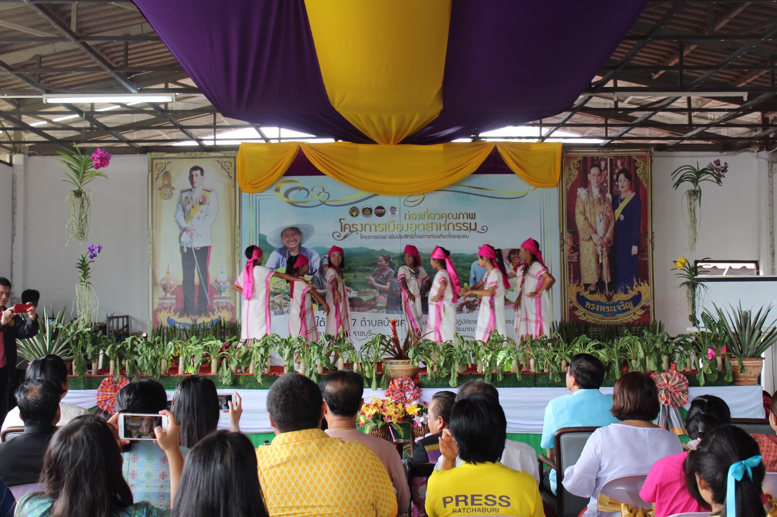 ราชบุรี “เปิดตัวหมู่บ้านท่องเที่ยวโดยชุมชน บ้านบึงใต้”