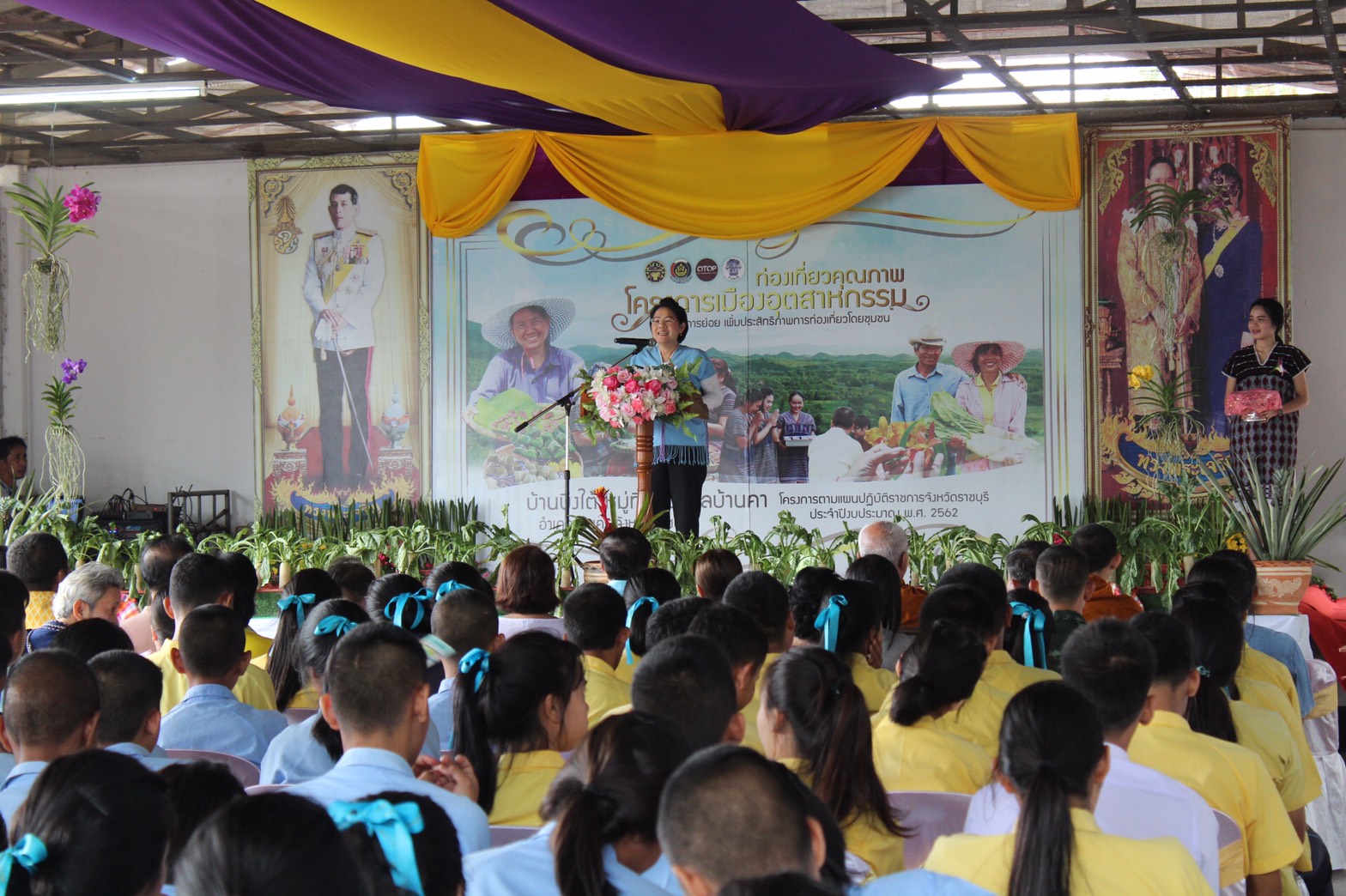 ราชบุรี “เปิดตัวหมู่บ้านท่องเที่ยวโดยชุมชน บ้านบึงใต้”