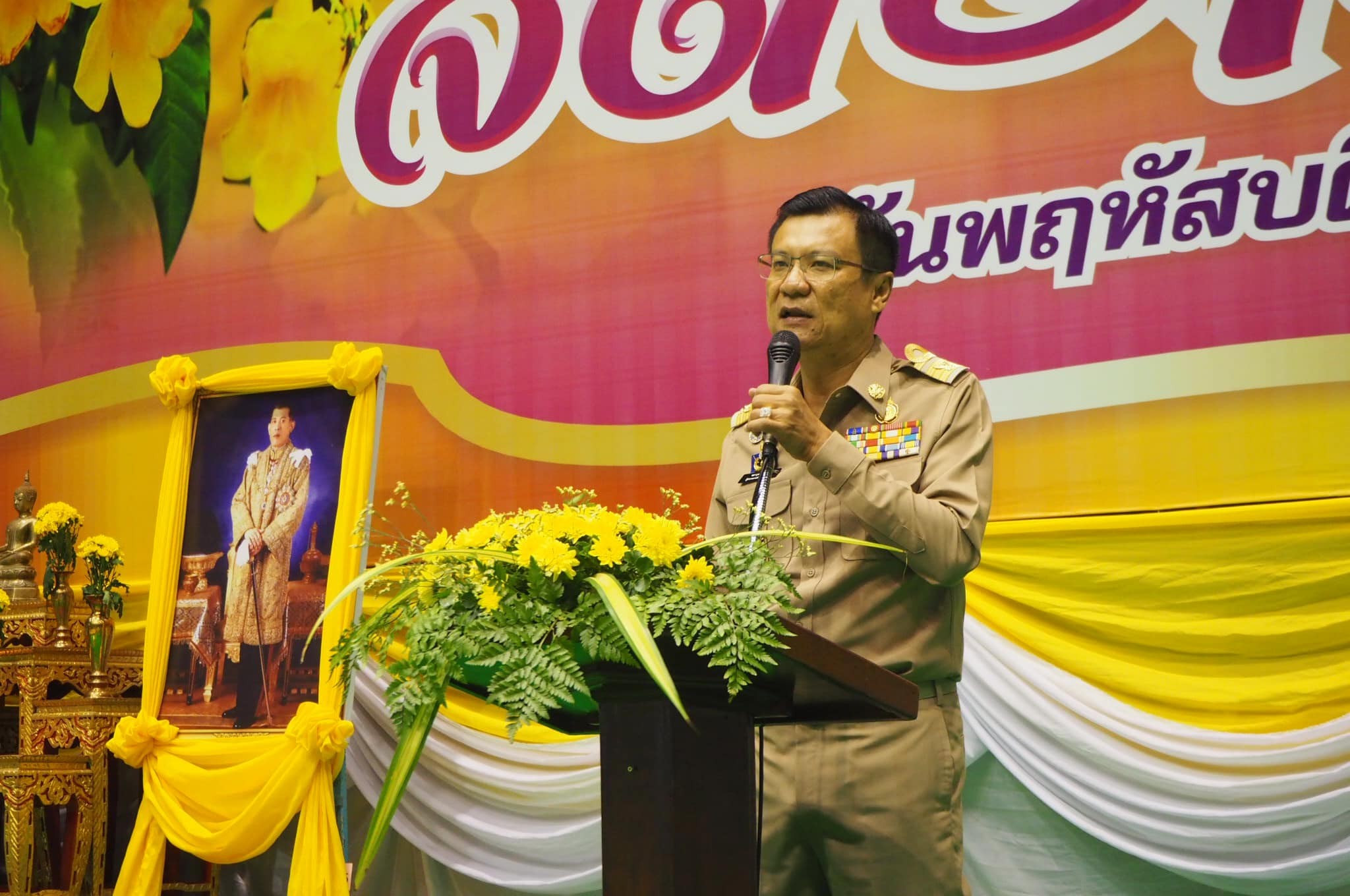 ราชบุรี ‘จัดงานรวมพลังสตรีจิตอาสาราชบุรี ประจำปี 2562’