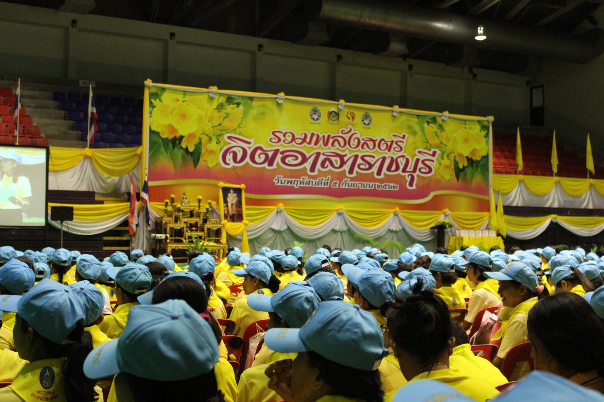 ราชบุรี ‘จัดงานรวมพลังสตรีจิตอาสาราชบุรี ประจำปี 2562’