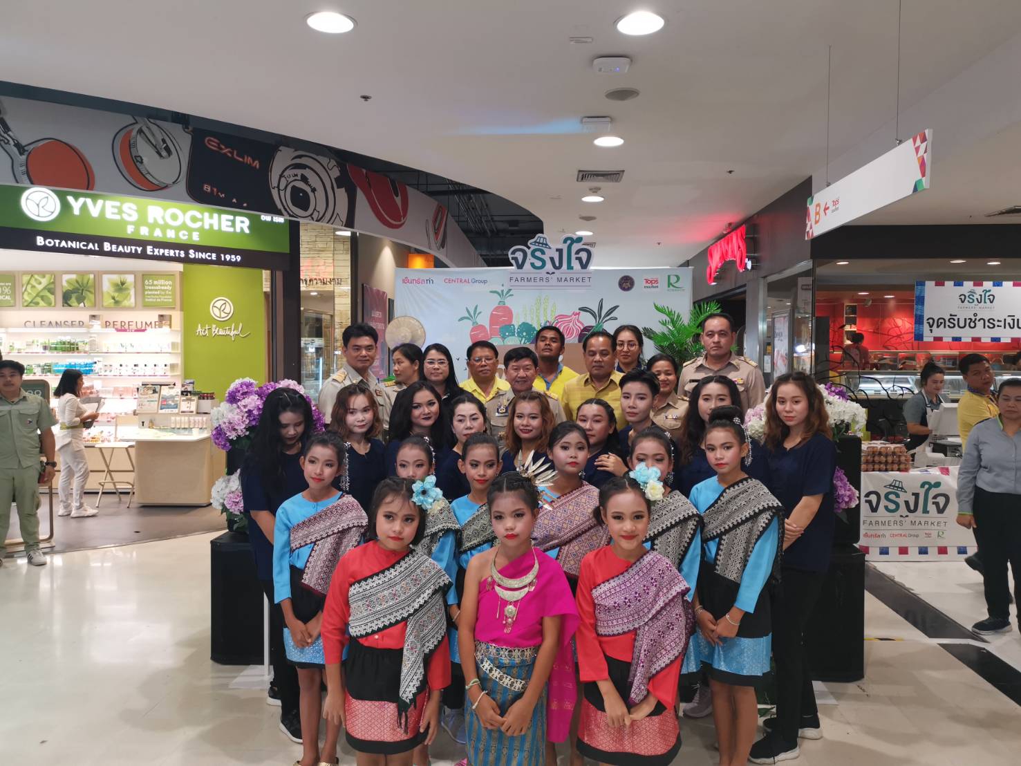 ​ราชบุรี​ “ร่วมพิธีเปิดงาน​ จริงใจ​ Farmers Market ชุมชนเกษตรยั่งยืน​ ผู้บริโภคใปลอดภัย”