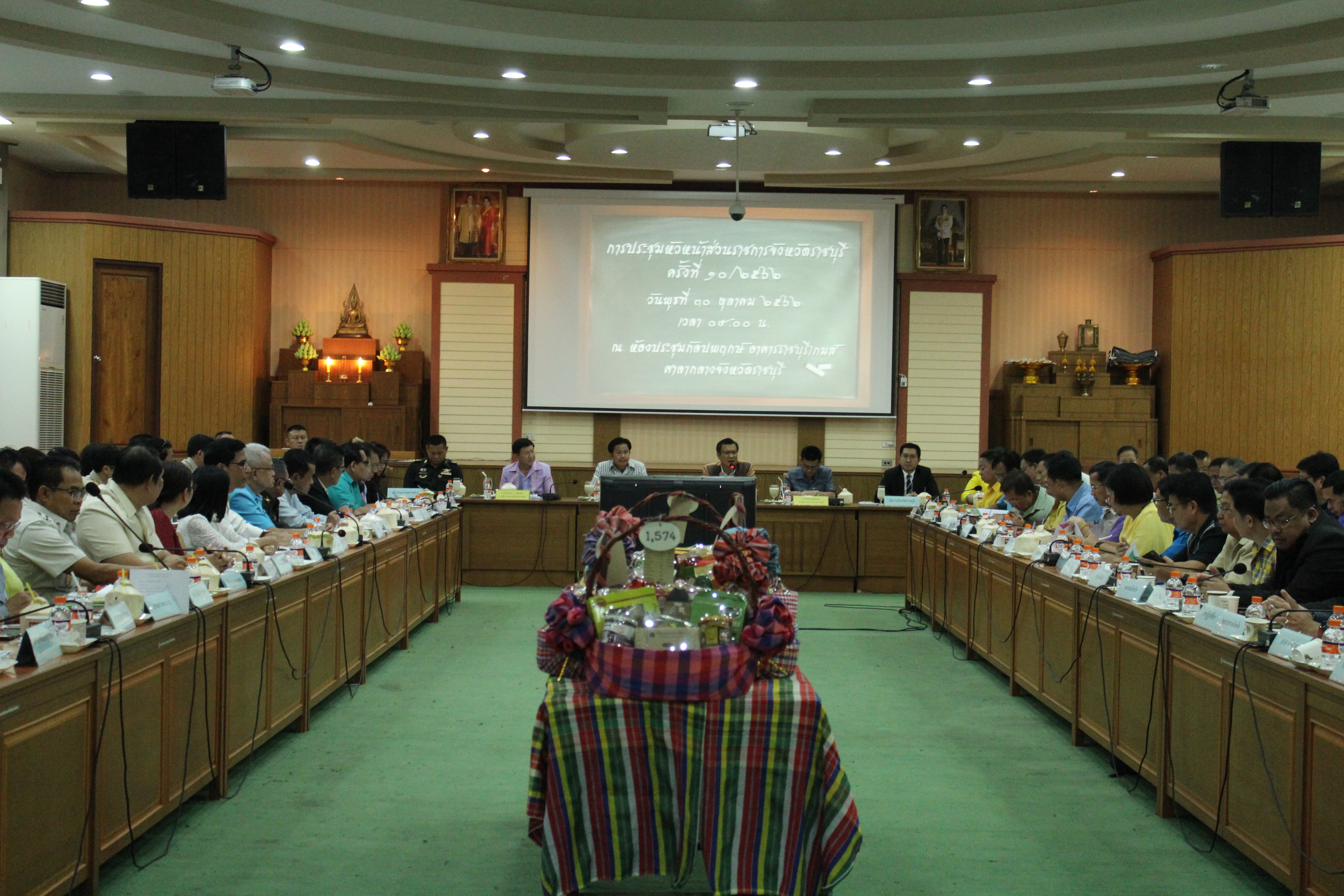 ราชบุรี “ประชุมหัวหน้าส่วนราชการครั้งที่ 10/2562”