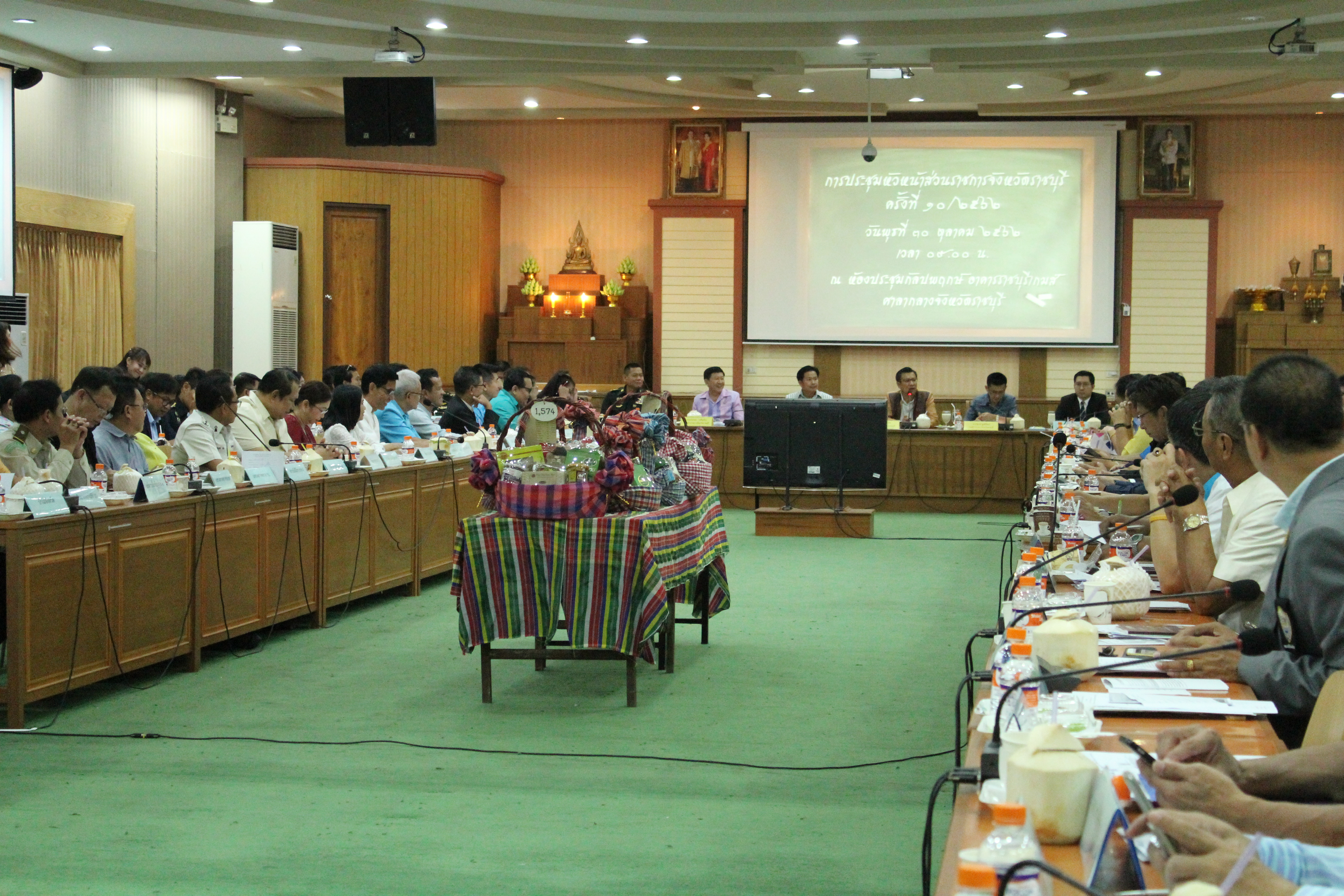 ราชบุรี “ประชุมหัวหน้าส่วนราชการครั้งที่ 10/2562”