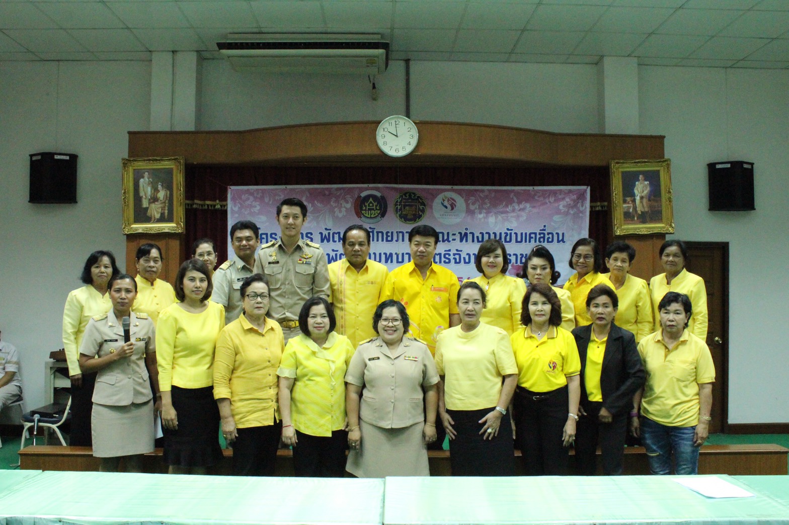 ราชบุรี “โครงการพัฒนาศักยภาพคณะทำงานขับเคลื่อนกองทุนพัฒนาบทบาทสตรีจังหวัดราชบุรี