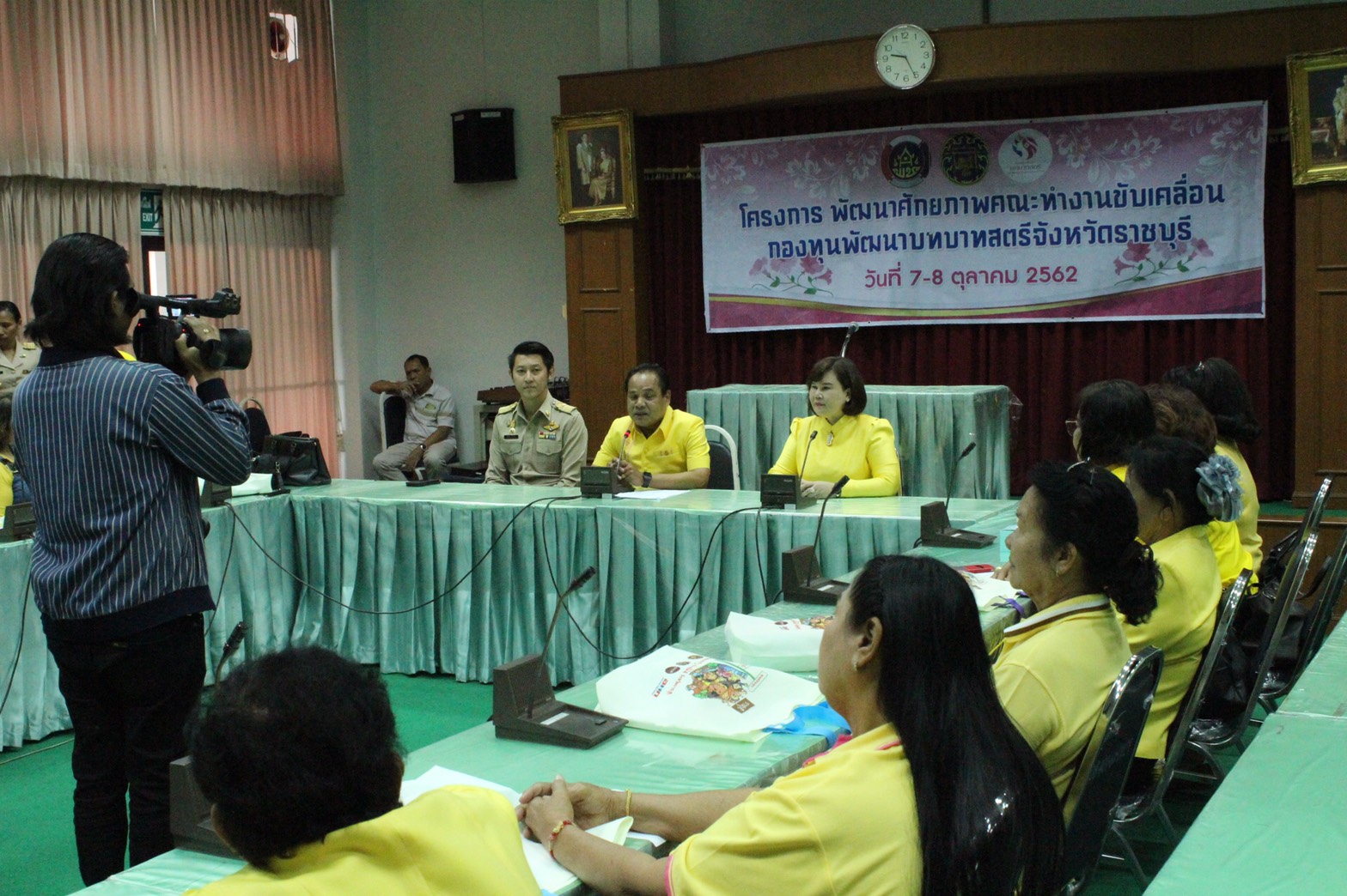 ราชบุรี “โครงการพัฒนาศักยภาพคณะทำงานขับเคลื่อนกองทุนพัฒนาบทบาทสตรีจังหวัดราชบุรี