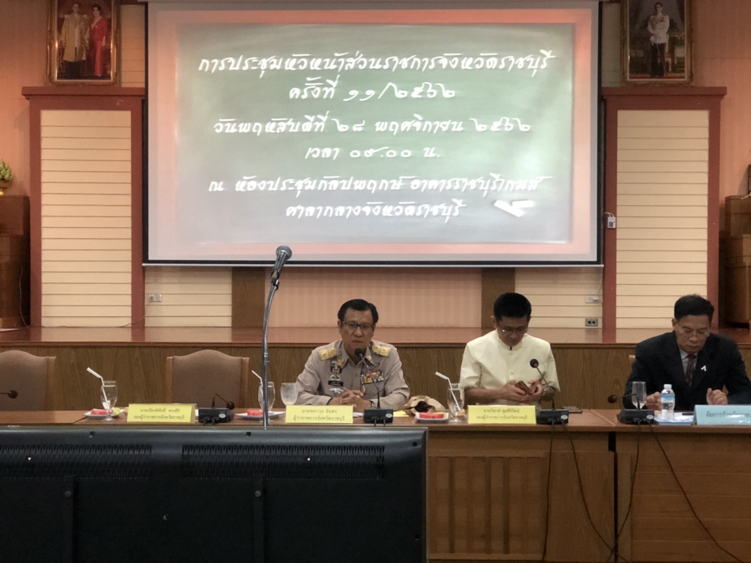 ราชบุรี “ประชุมหัวหน้าส่วนราชการครั้งที่ 11/2562”