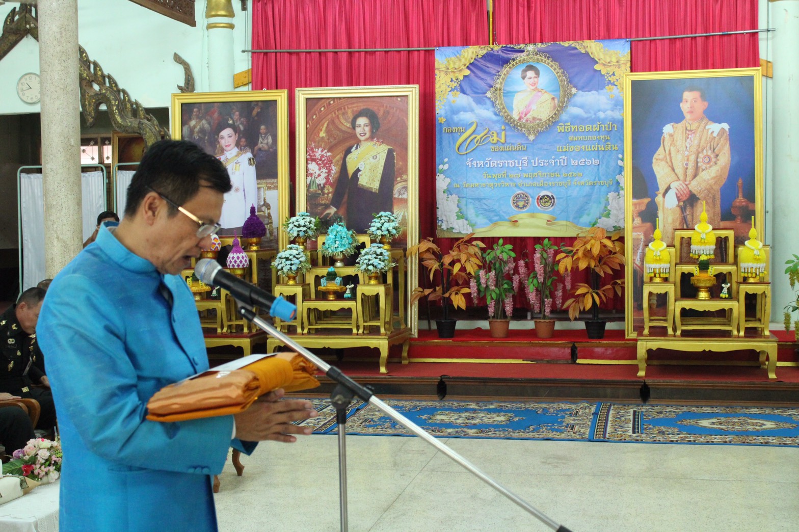 ราชบุรี ทอดผ้าป่าสมทบกองทุนแม่ของแผ่นดิน ประจำปี 2562.