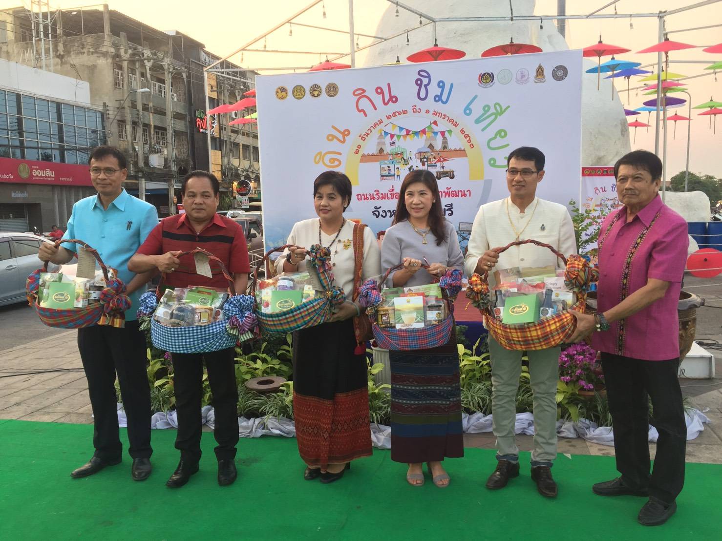 จังหวัดราชบุรี Kick off เปิดงาน “เดิน กิน ชิม เที่ยว ถนนริมเขื่อนรัฐประชาพัฒนาจังหวัดราชบุรี”