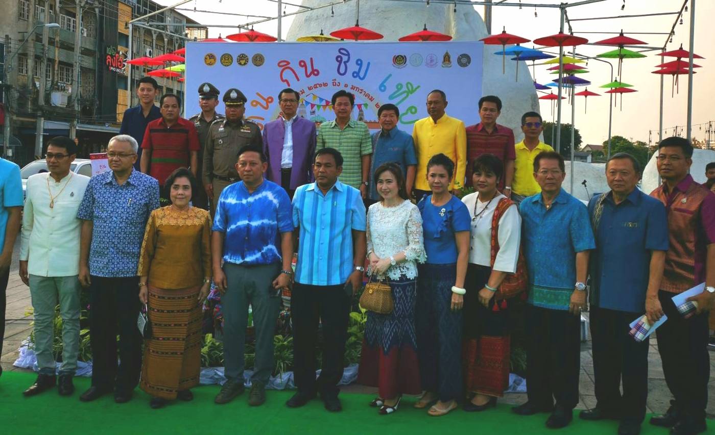 จังหวัดราชบุรี Kick off เปิดงาน “เดิน กิน ชิม เที่ยว ถนนริมเขื่อนรัฐประชาพัฒนาจังหวัดราชบุรี”