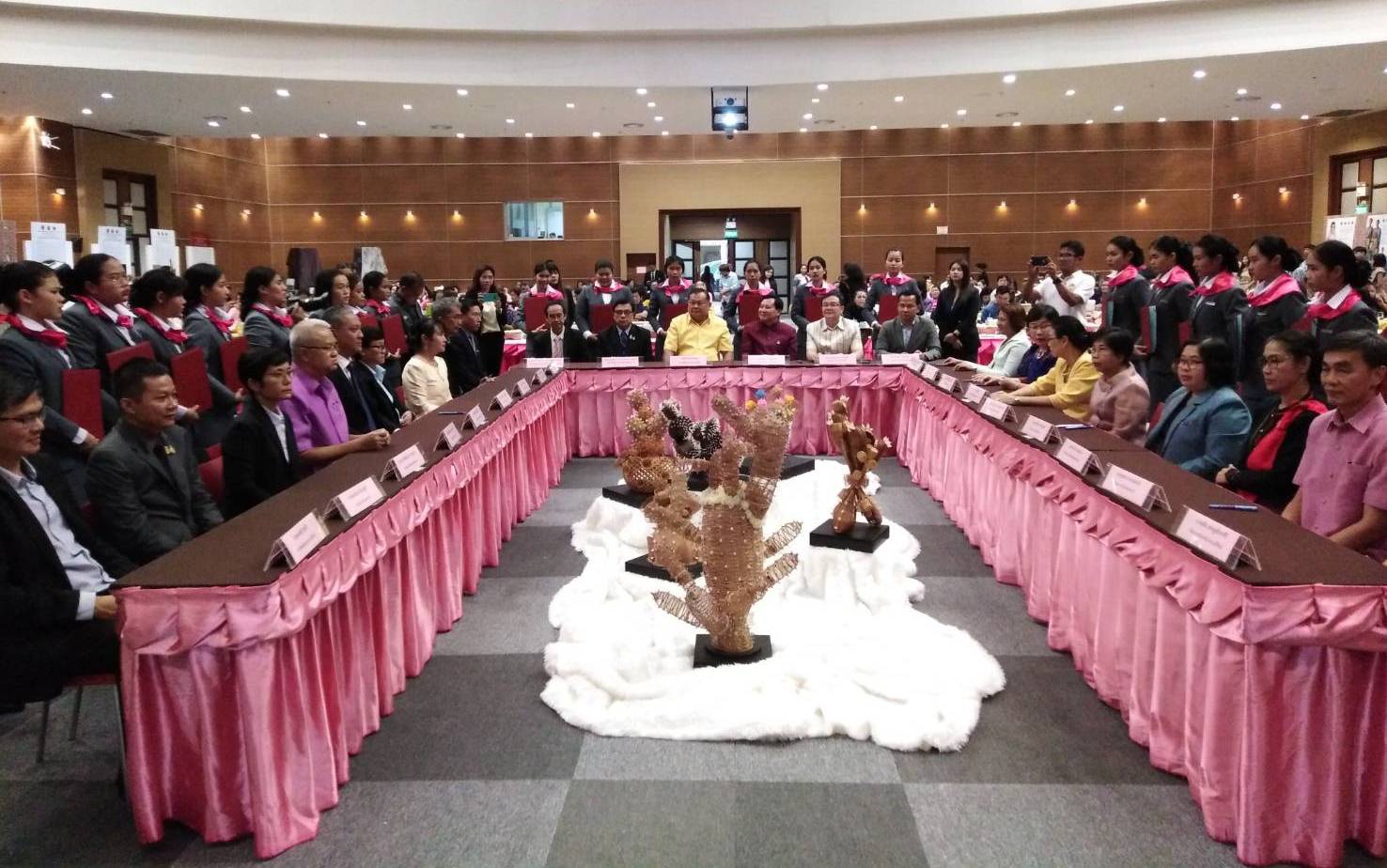 ราชบุรีร่วมพิธีลงนามบันทึกข้อตกลง(MOU)