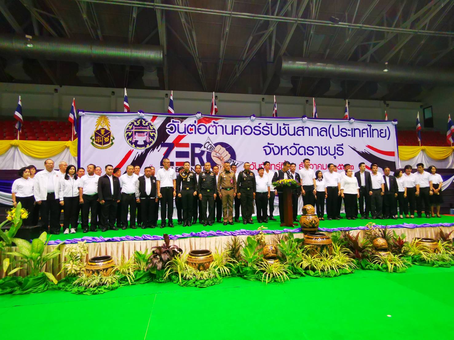จังหวัดราชบุรี ร่วมกับ สำนักงาน ป.ป.ช. ภาคีทุกภาคส่วนจัดกิกรรมวันต่อต้านคอร์รัปชั่นสากล “Zero Tolerance คนไทยไม่ทนต่อการทุจริต”