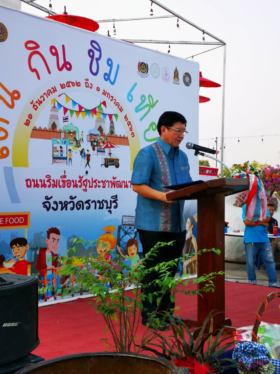 จังหวัดราชบุรี Kick off เปิดงาน “เดิน กิน ชิม เที่ยว ถนนริมเขื่อนรัฐประชาพัฒนาจังหวัดราชบุรี”