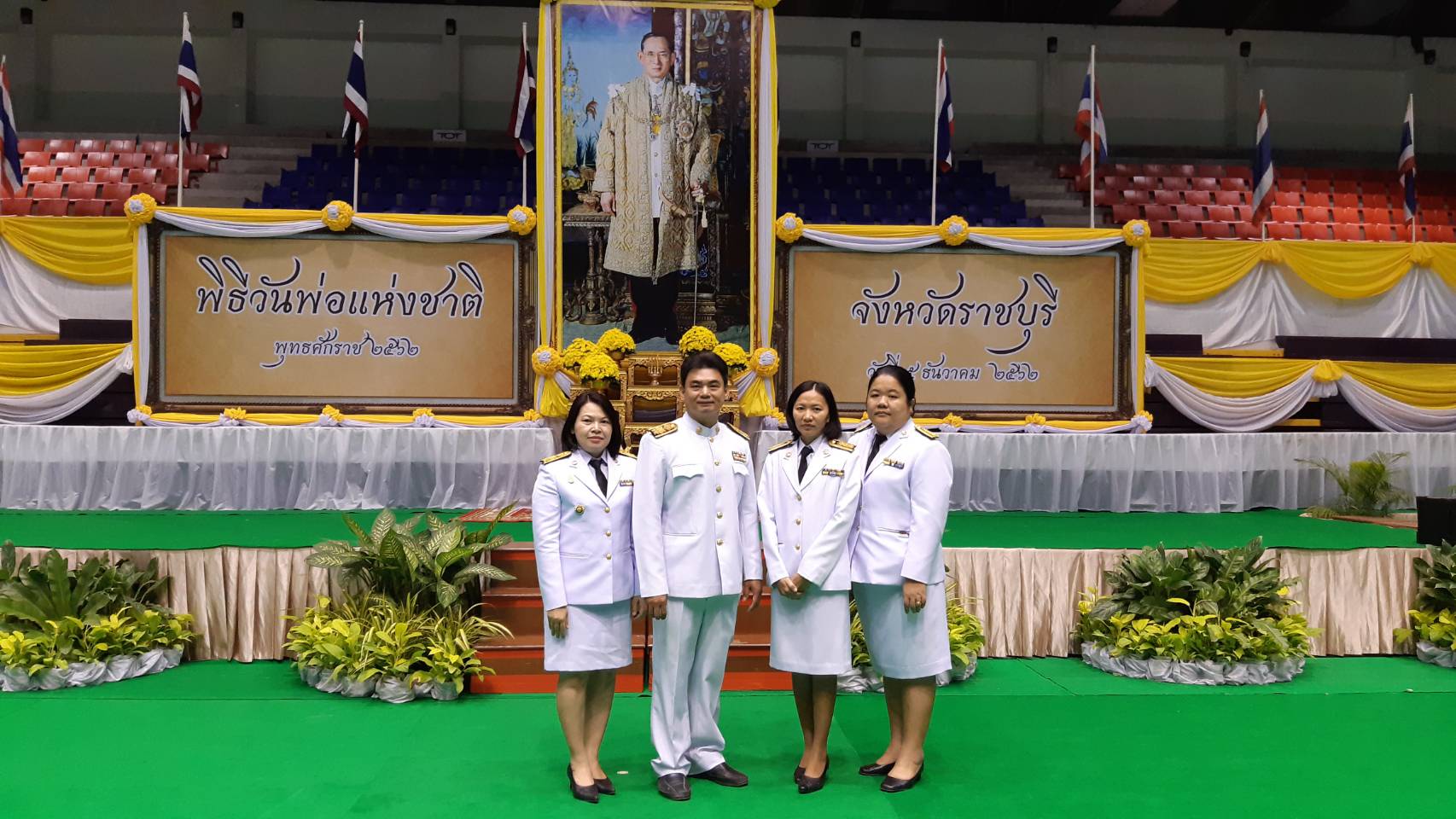 สพจ.ราชบุรี ร่วมงานวันพ่อแห่งชาติ 5 ธันวาคม 2562