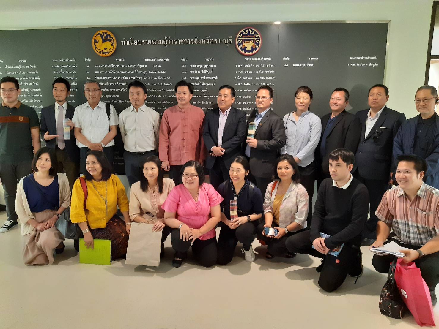 ราชบุรี ต้อนรับคณะผู้บริหารและเจ้าหน้าที่จากราชอาณาจักรภูฎานศึกษาดูงาน