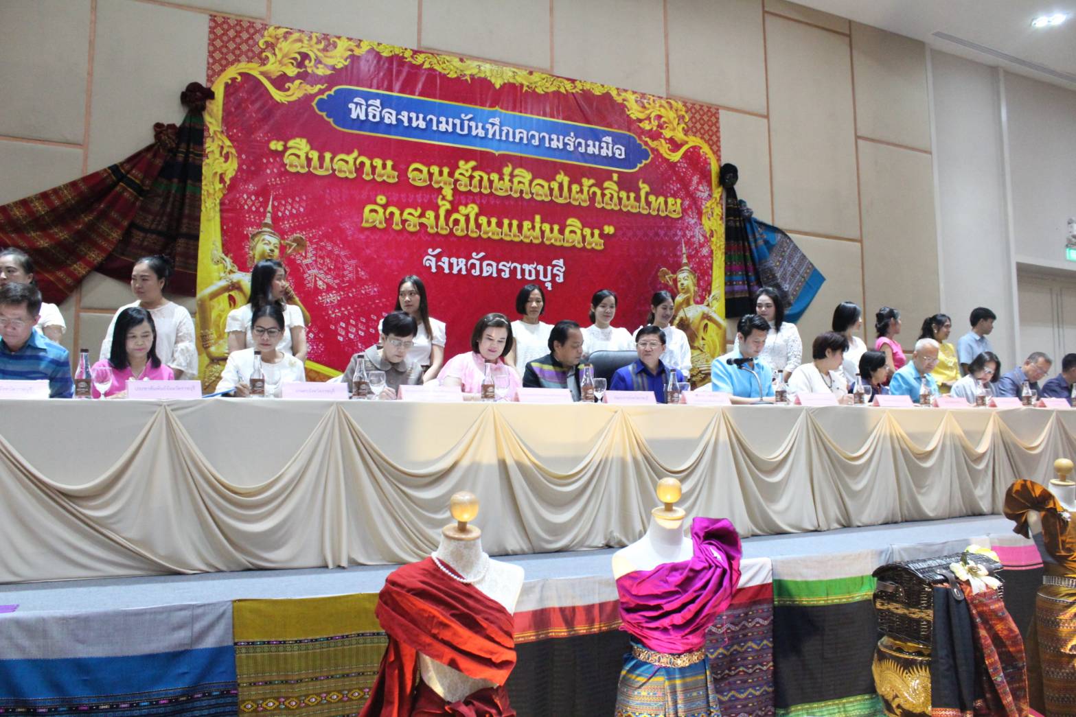 ราชบุรีร่วมใจ รณรงค์สวมใส่ผ้าไทย สืบสาน อนุรักษ์ศิลป์ผ้าถิ่นไทย ดำรงไว้ในแผ่นดิน