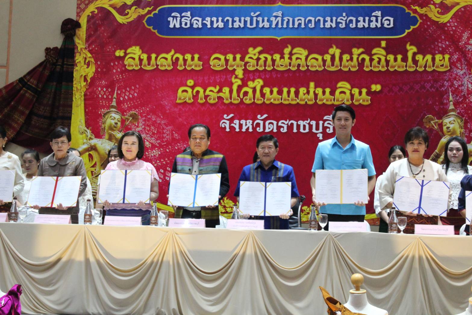 ราชบุรีร่วมใจ รณรงค์สวมใส่ผ้าไทย สืบสาน อนุรักษ์ศิลป์ผ้าถิ่นไทย ดำรงไว้ในแผ่นดิน