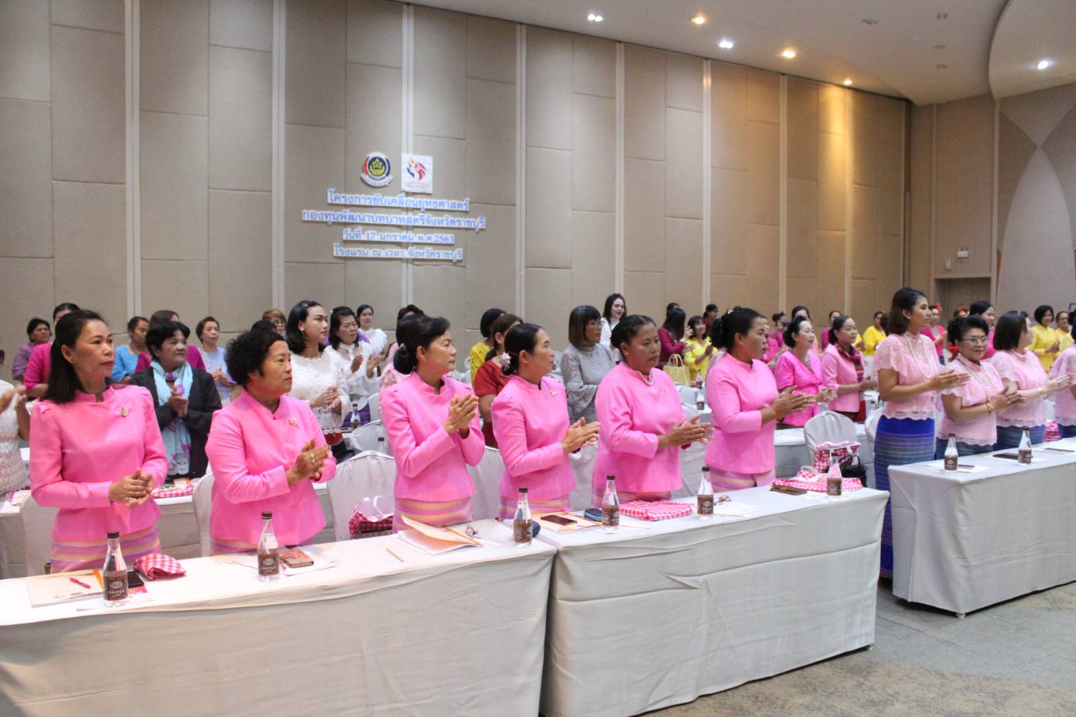 ราชบุรี จับมือกองทุนพัฒนาบทบาทสตรีขับเคลื่อนยุทธศาสตร์กองทุนพัฒนาบทบาทสตรี ปี ๒๕๖๓