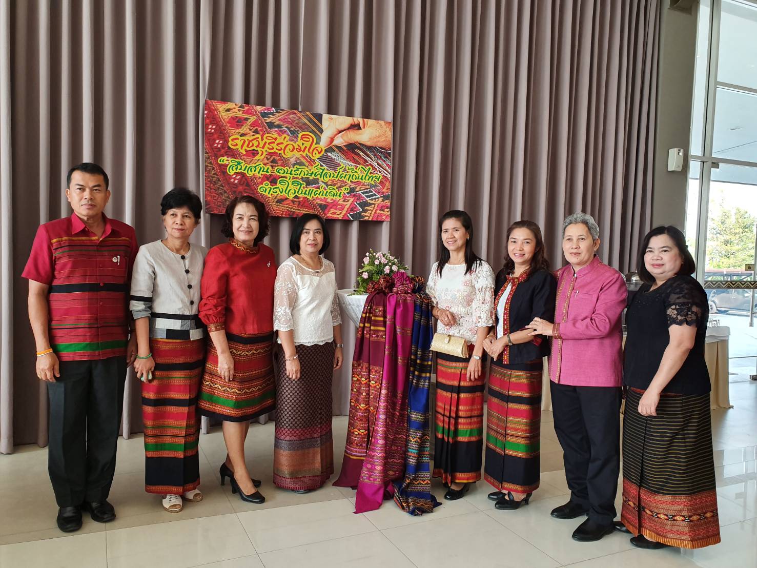 ราชบุรีร่วมใจ รณรงค์สวมใส่ผ้าไทย สืบสาน อนุรักษ์ศิลป์ผ้าถิ่นไทย ดำรงไว้ในแผ่นดิน