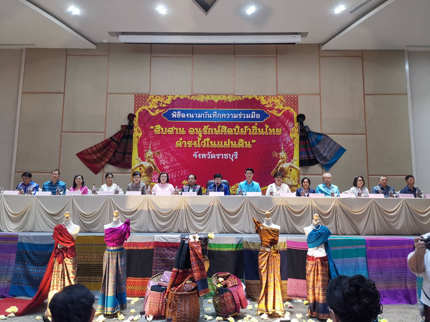 ราชบุรีร่วมใจ รณรงค์สวมใส่ผ้าไทย สืบสาน อนุรักษ์ศิลป์ผ้าถิ่นไทย ดำรงไว้ในแผ่นดิน