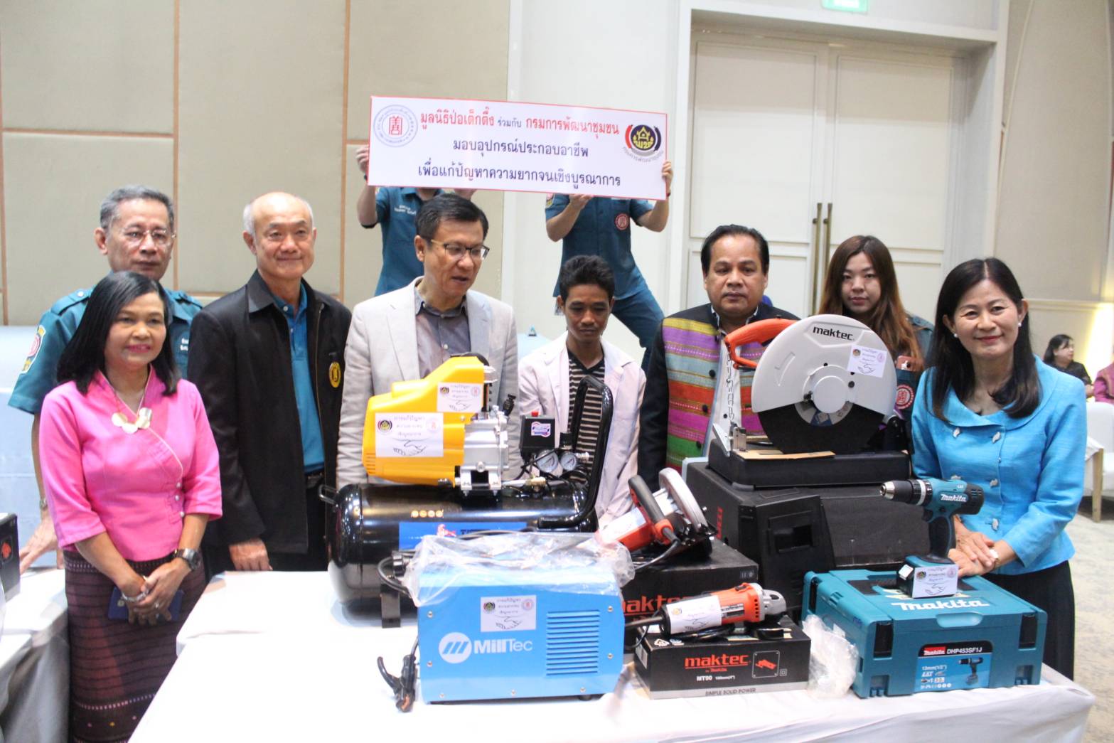 พช.ราชบุรี จับมือ ป่อเต็กตึ๊ง แก้จน มอบวัสดุอุปกรณ์ประกอบอาชีพ