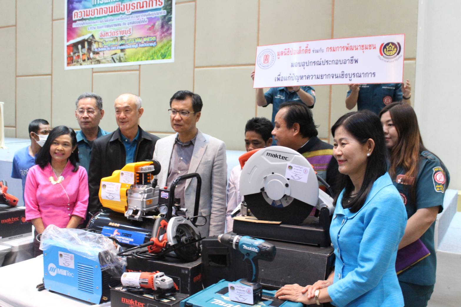 พช.ราชบุรี จับมือ ป่อเต็กตึ๊ง แก้จน มอบวัสดุอุปกรณ์ประกอบอาชีพ