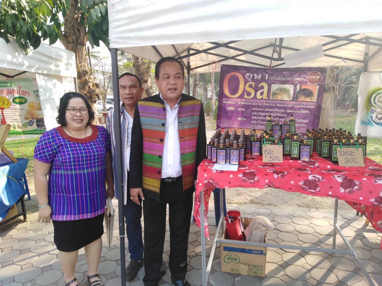 จังหวัดราชบุรี ส่งเสริมรายได้ สร้างเศรษฐกิจชุมชน  “ตลาดประชารัฐ คนไทยยิ้มได้”