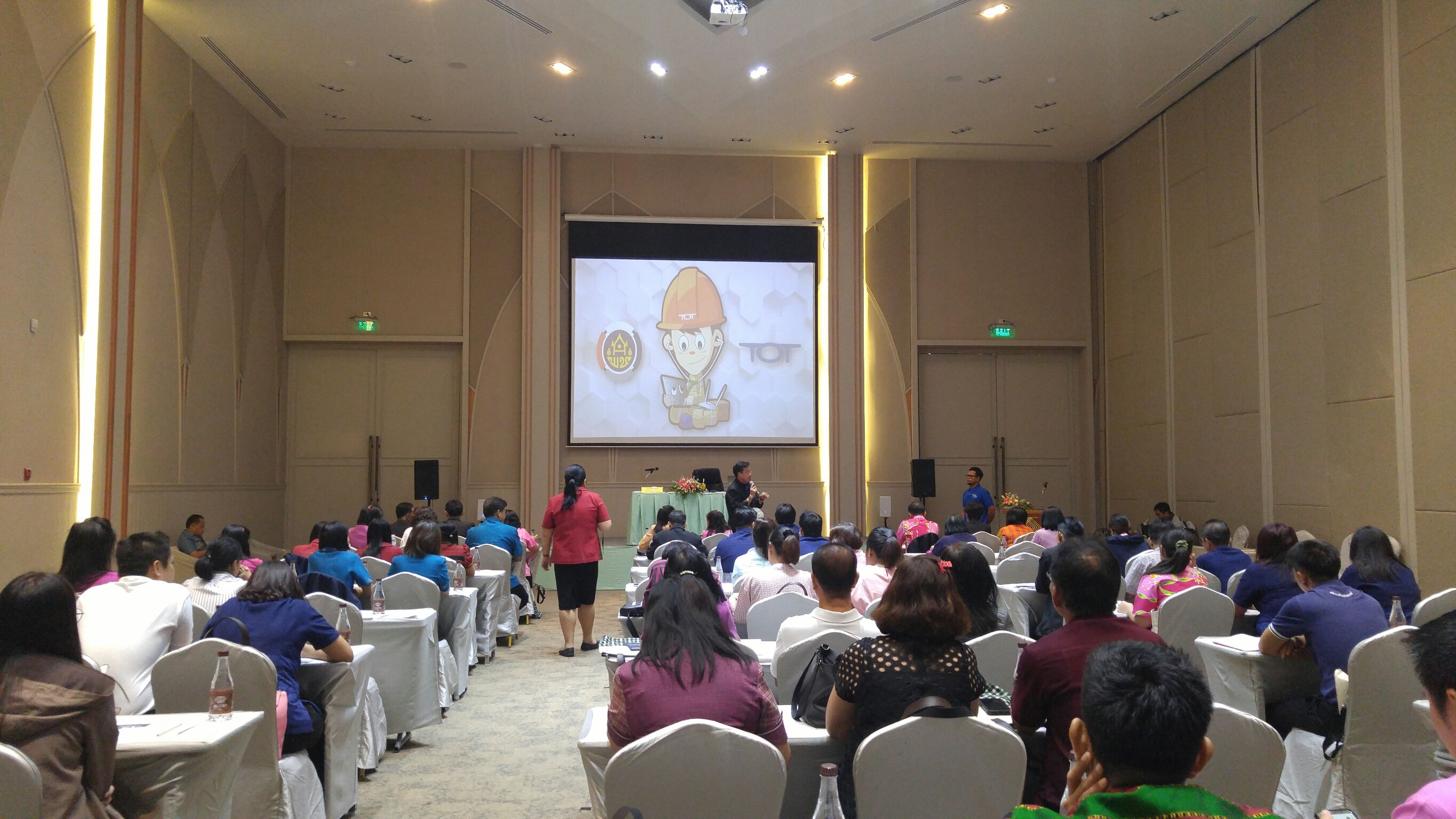 #ราชบุรีอบรมโครงการจัดทำแผนการรักษาความมั่นคงปลอดภัยด้านสารสนเทศระดับจังหวัด ประจำปี 2563